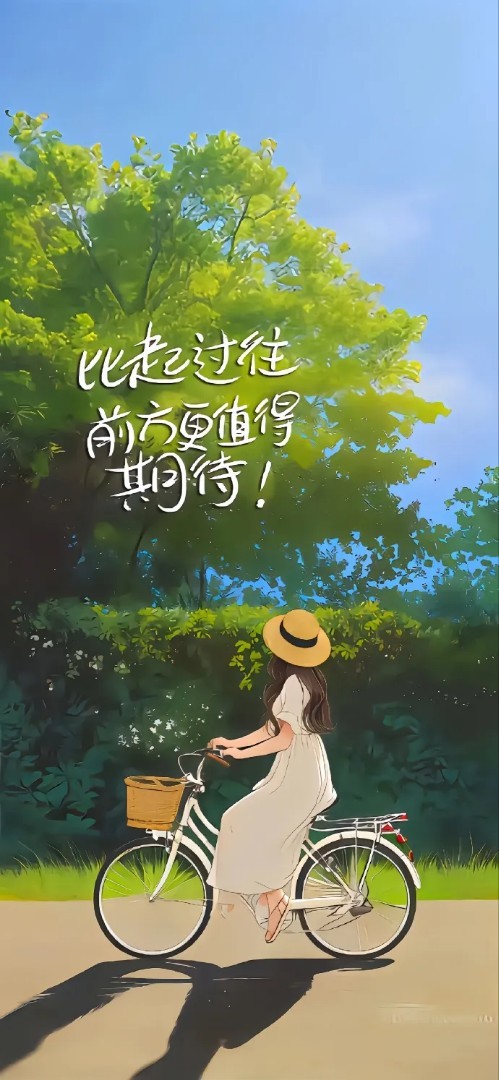 人生图片感悟人生快乐生活图片充满希望的人生托浅较碌氖难,热爱之事