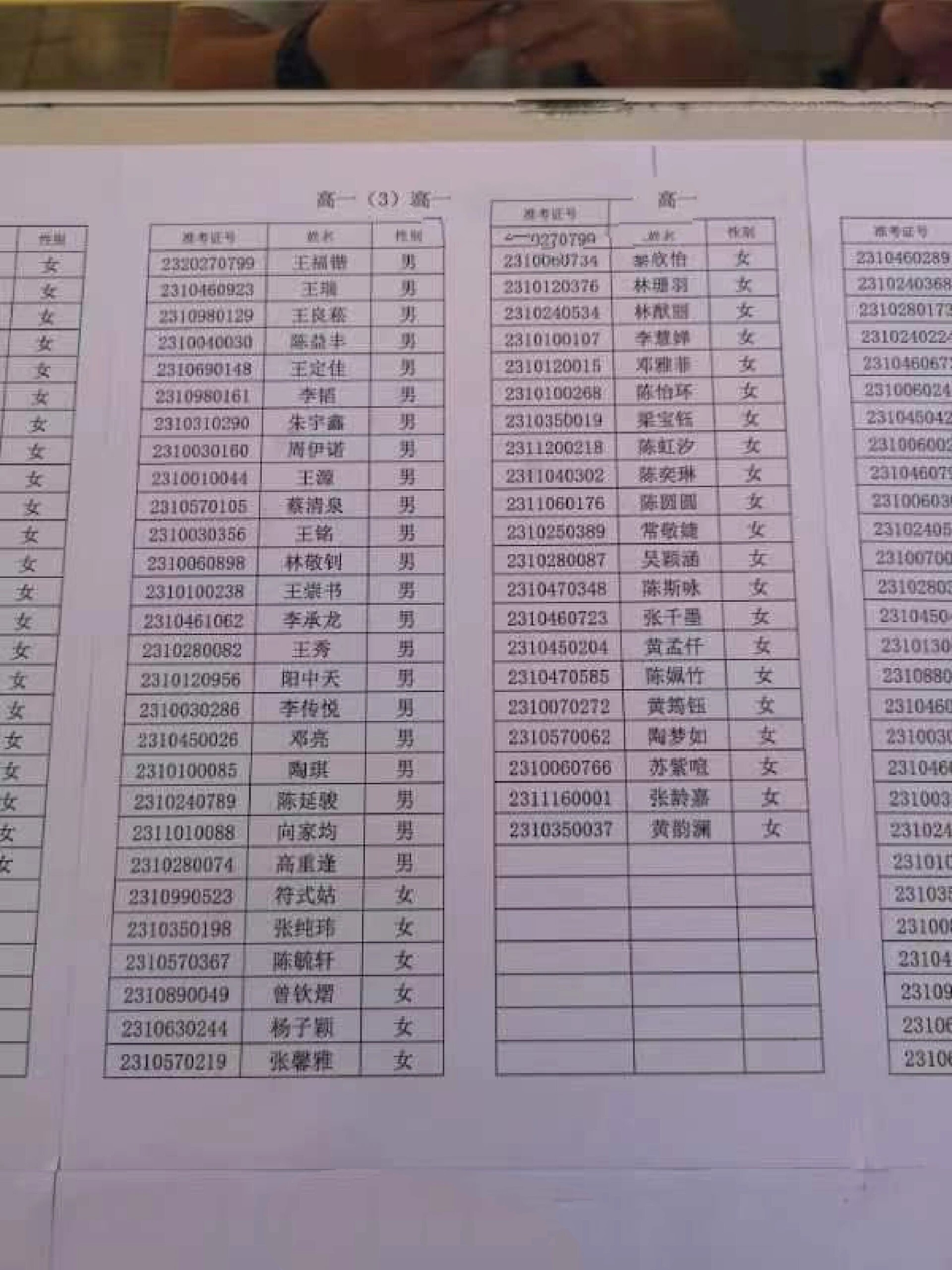 琼山华侨中学初中部图片