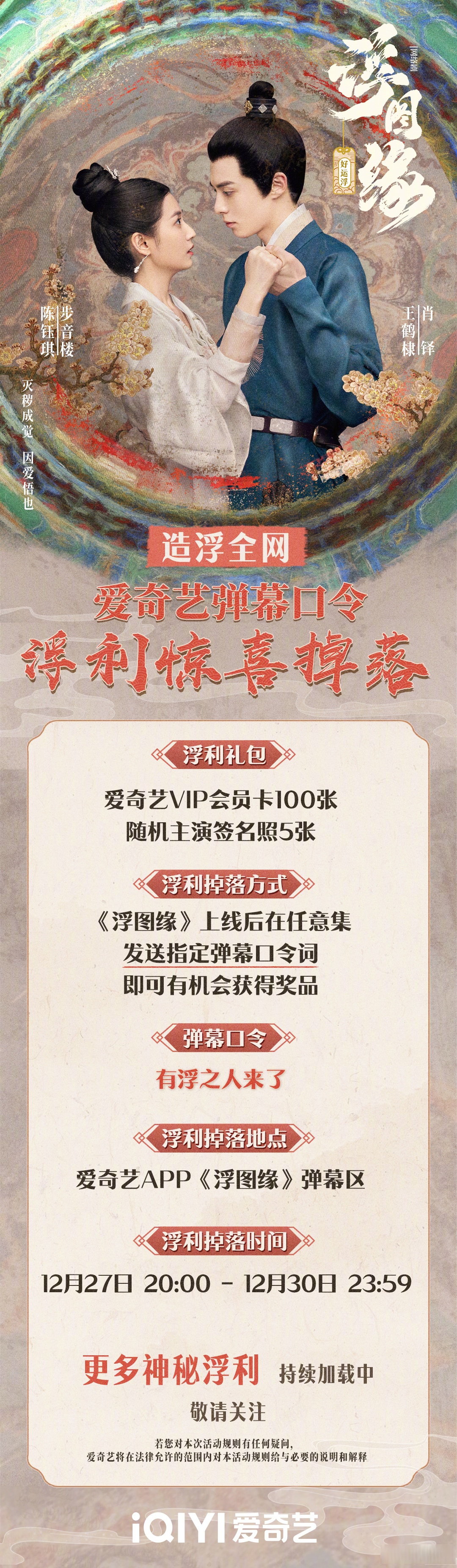 1080_3707竖版 竖屏