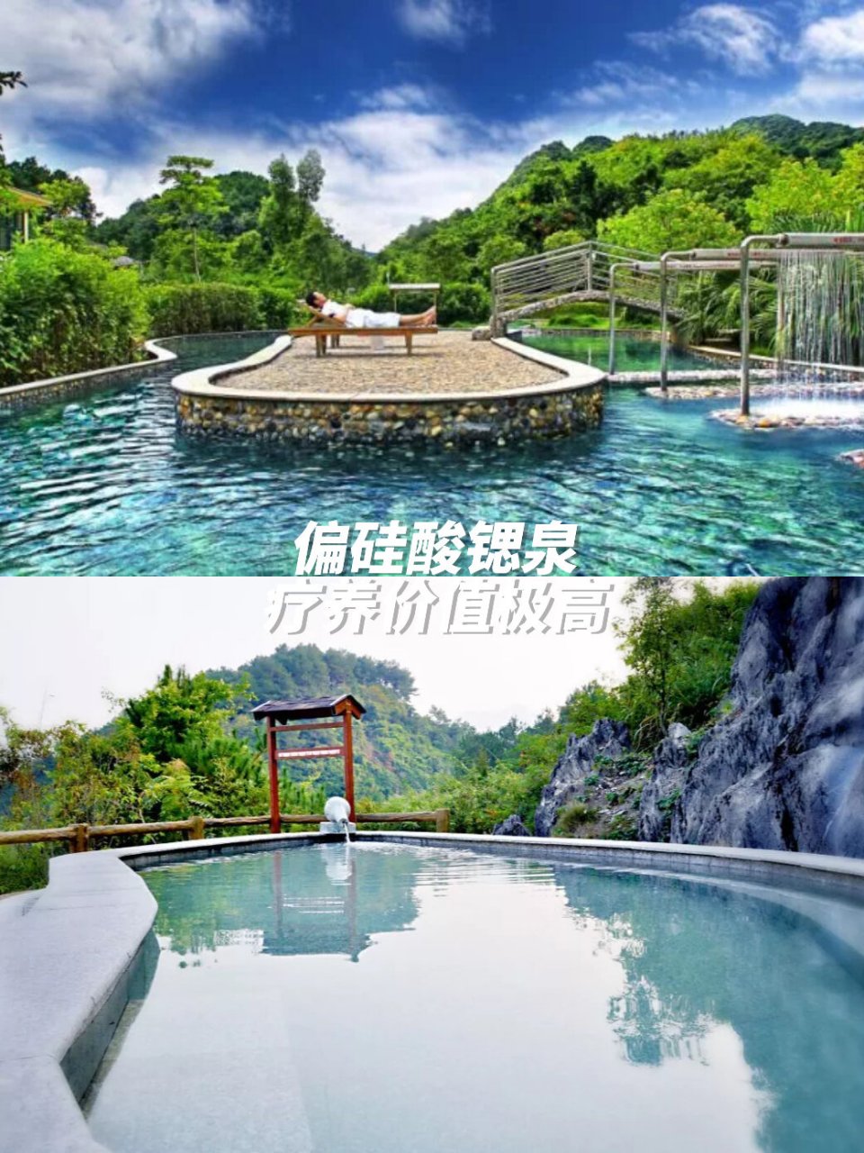 韶关丽宫国际温泉酒店 这里拥有广东大峡谷,南岭国家原始森林公园