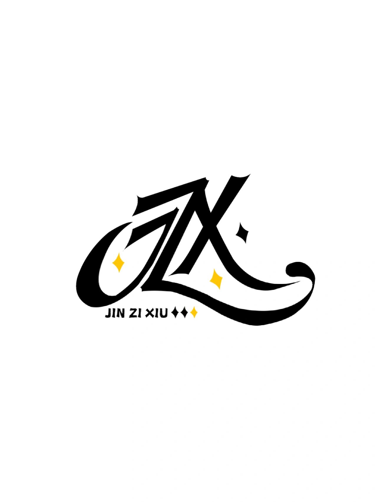 个人名字logo设计原创