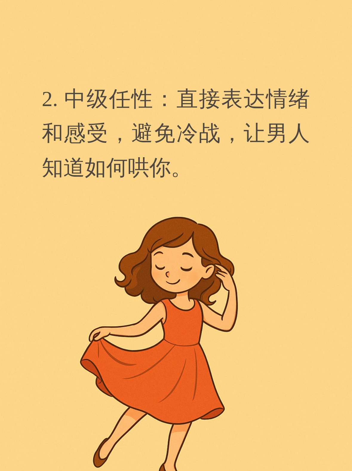 男人48岁为什么爱发脾气百科在线 男人48岁为什么爱发脾气百科在线