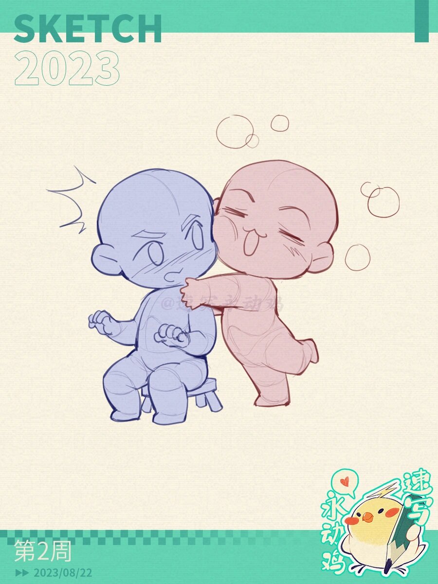 画了q版双人打闹模板(9枚)适合七夕!