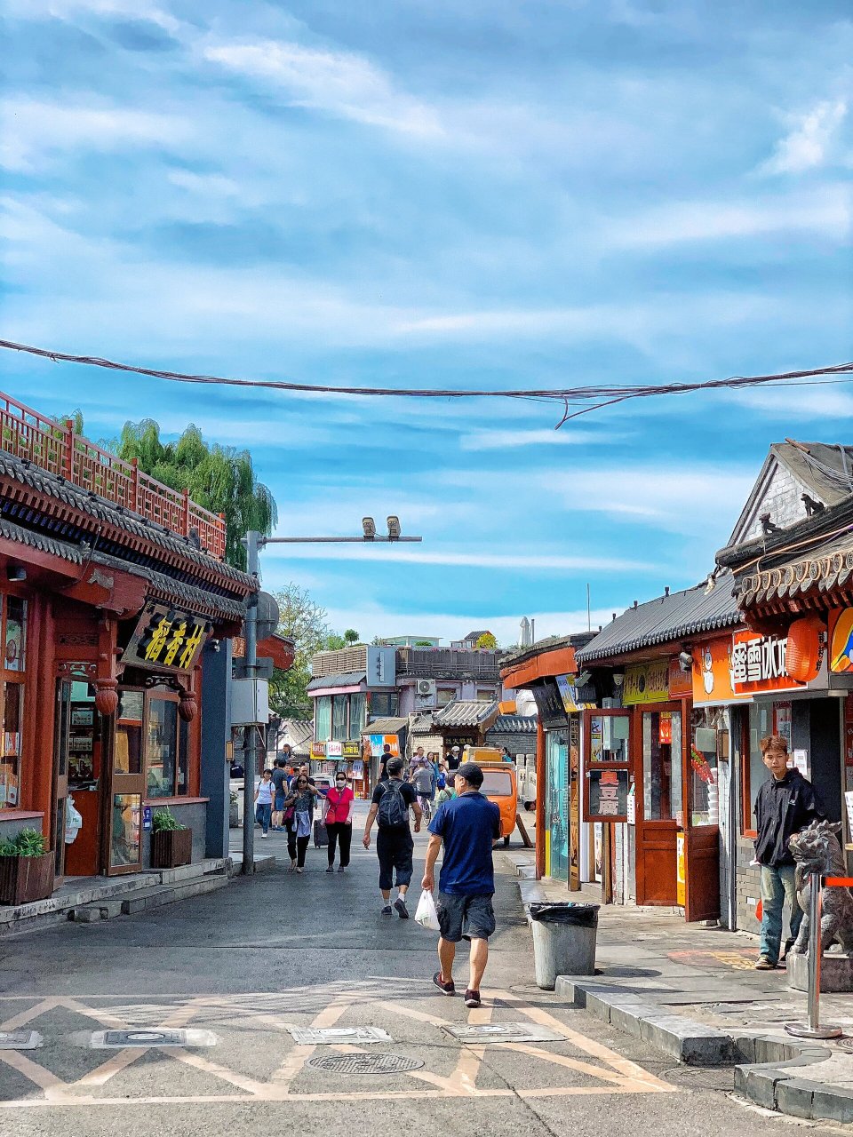 北京citywalk 银锭桥北,钟鼓楼南的宝藏胡同 16615位于什刹海前海