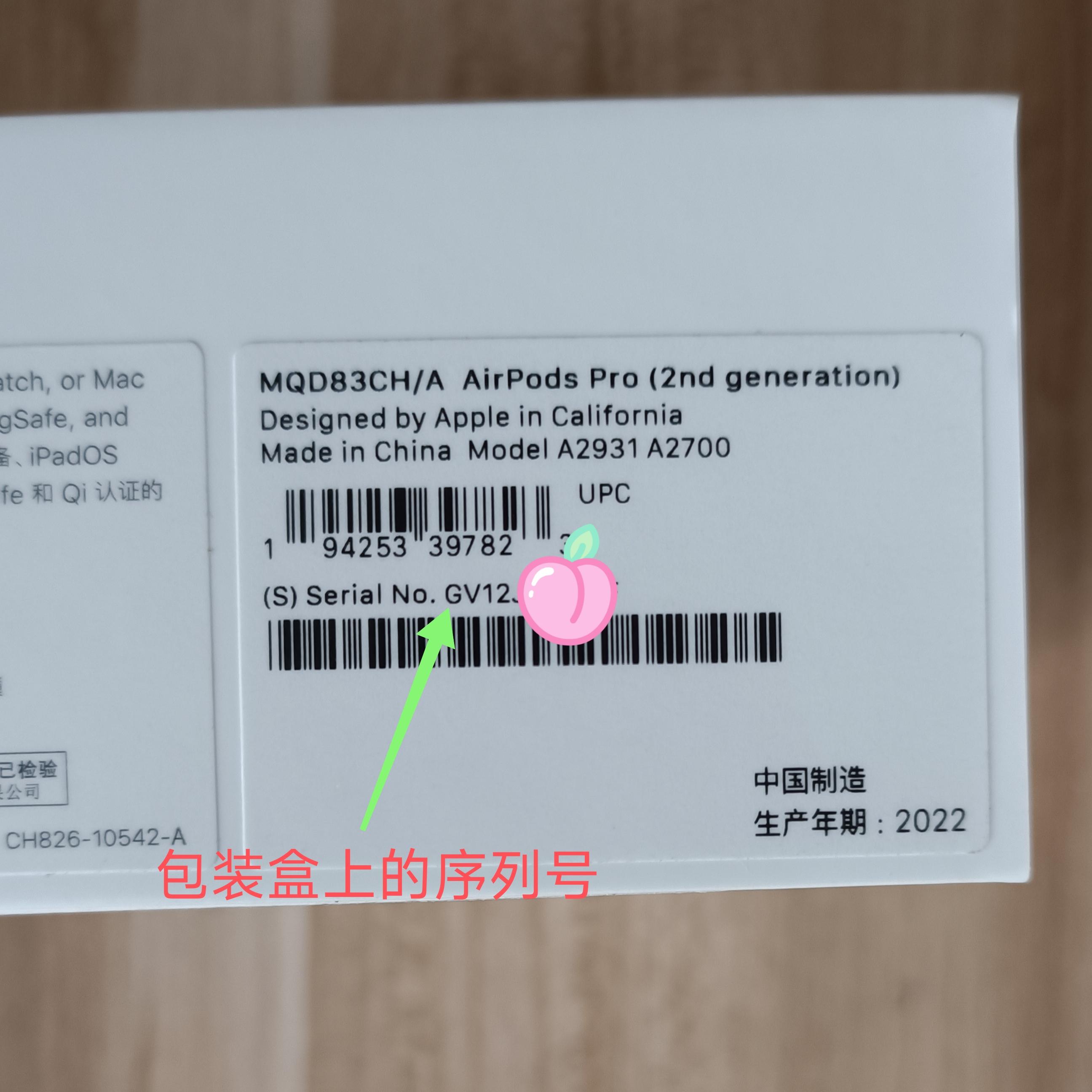 airpods正品包装盒外观图片