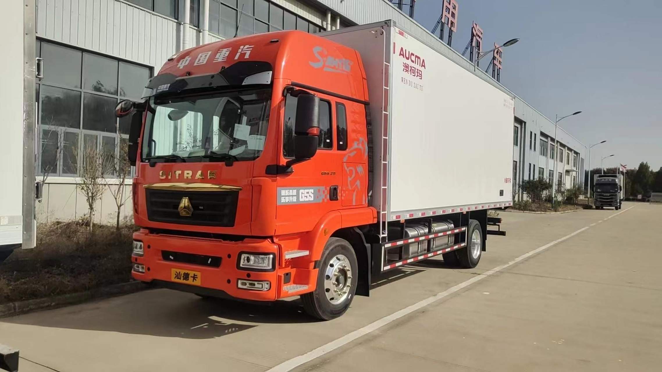 中国重汽澳柯玛冷藏车 为中国制造赢得世界尊敬