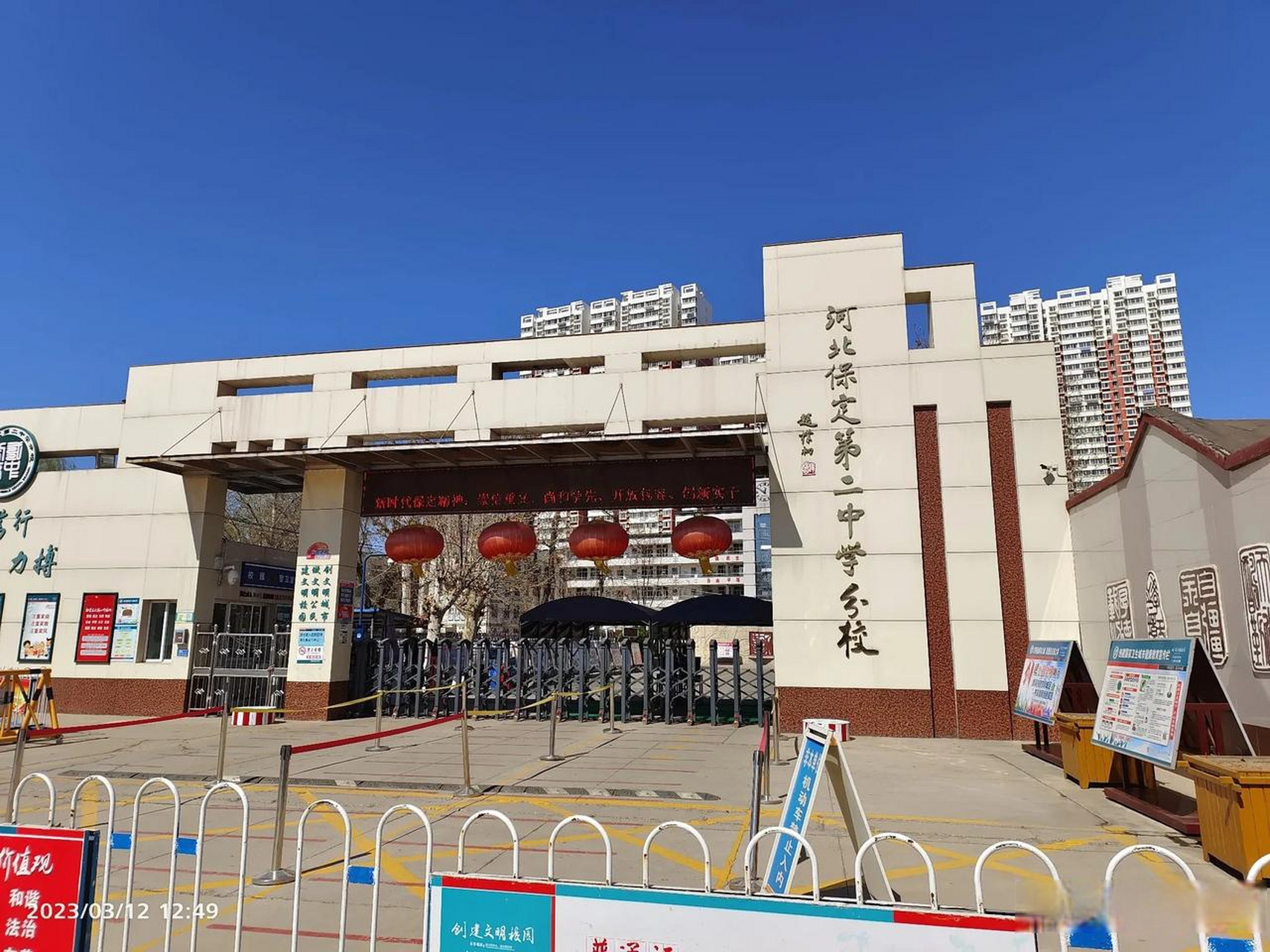 这个周末继续看房,昨天去的保定二中分校(原八中)片区房子.