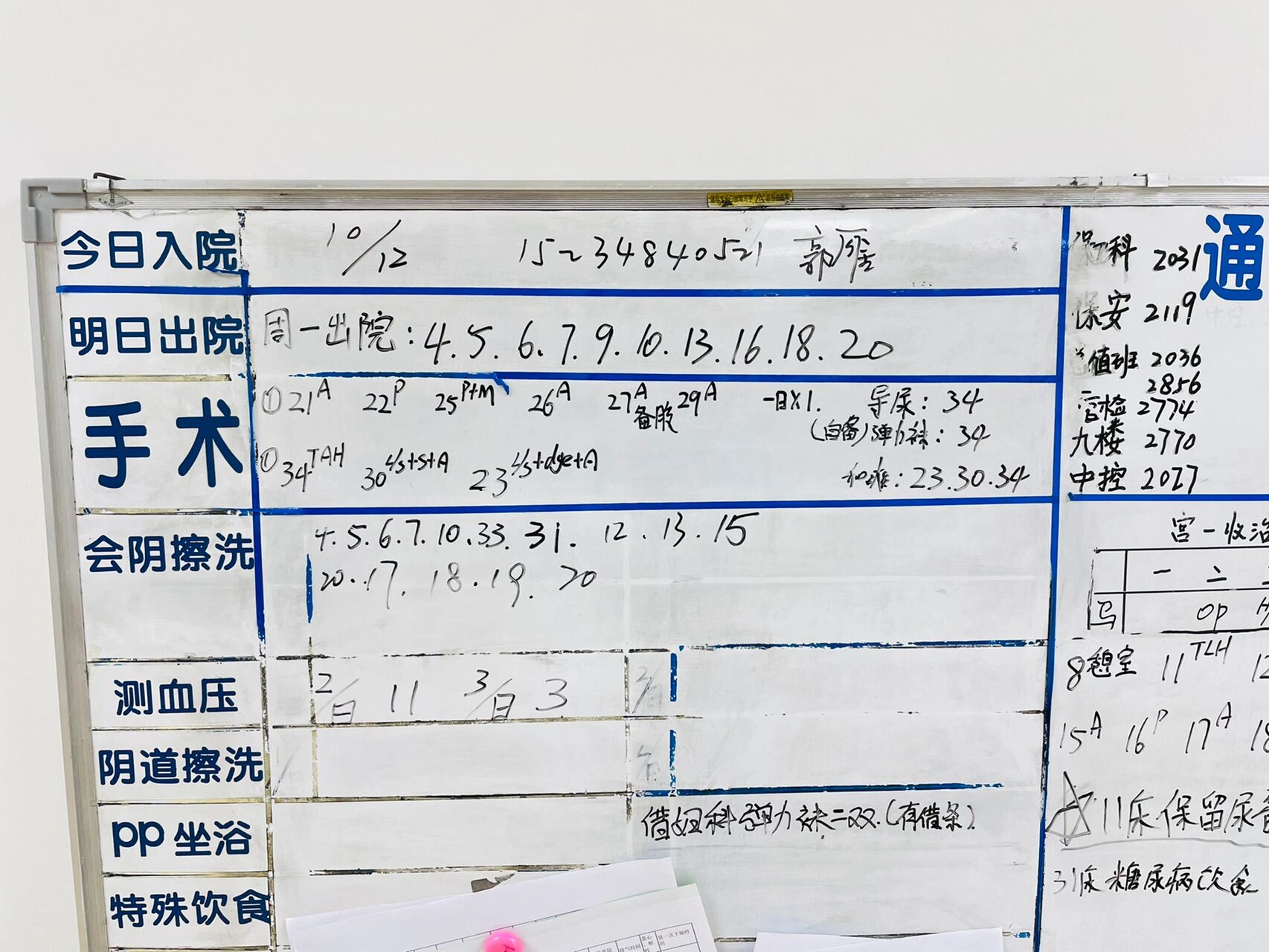 北京复兴医院怎么网上挂号,北京复兴医院怎么挂号 北京复兴医院怎么网上挂号,北京复兴医院怎么挂号