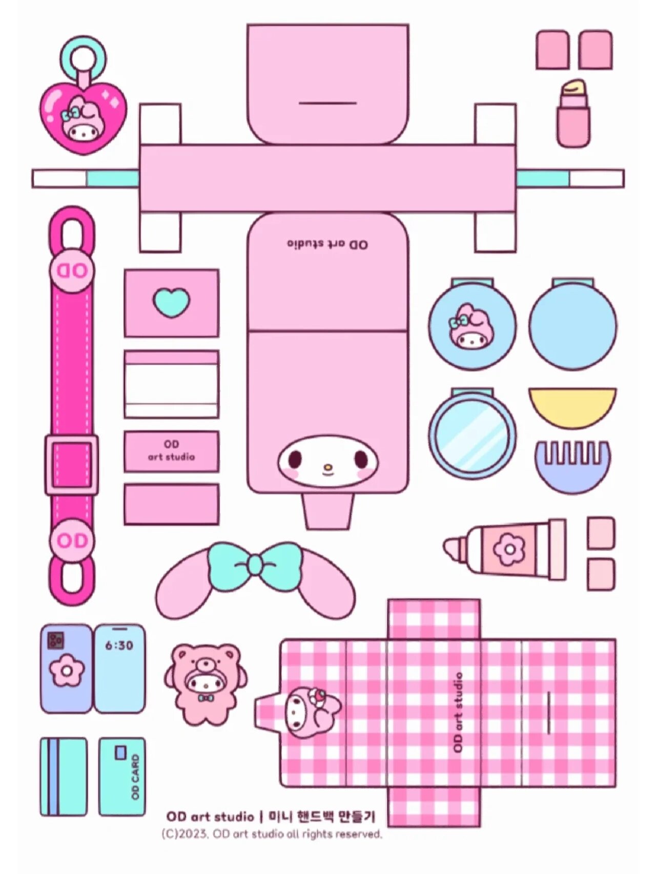 ✨美乐蒂梳妆安静书打印素材💕