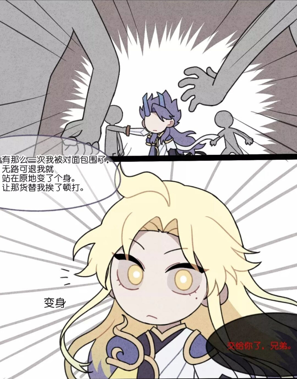 年限暗信:"原来一念神魔光信长这样"     from lofter白昼浮冰