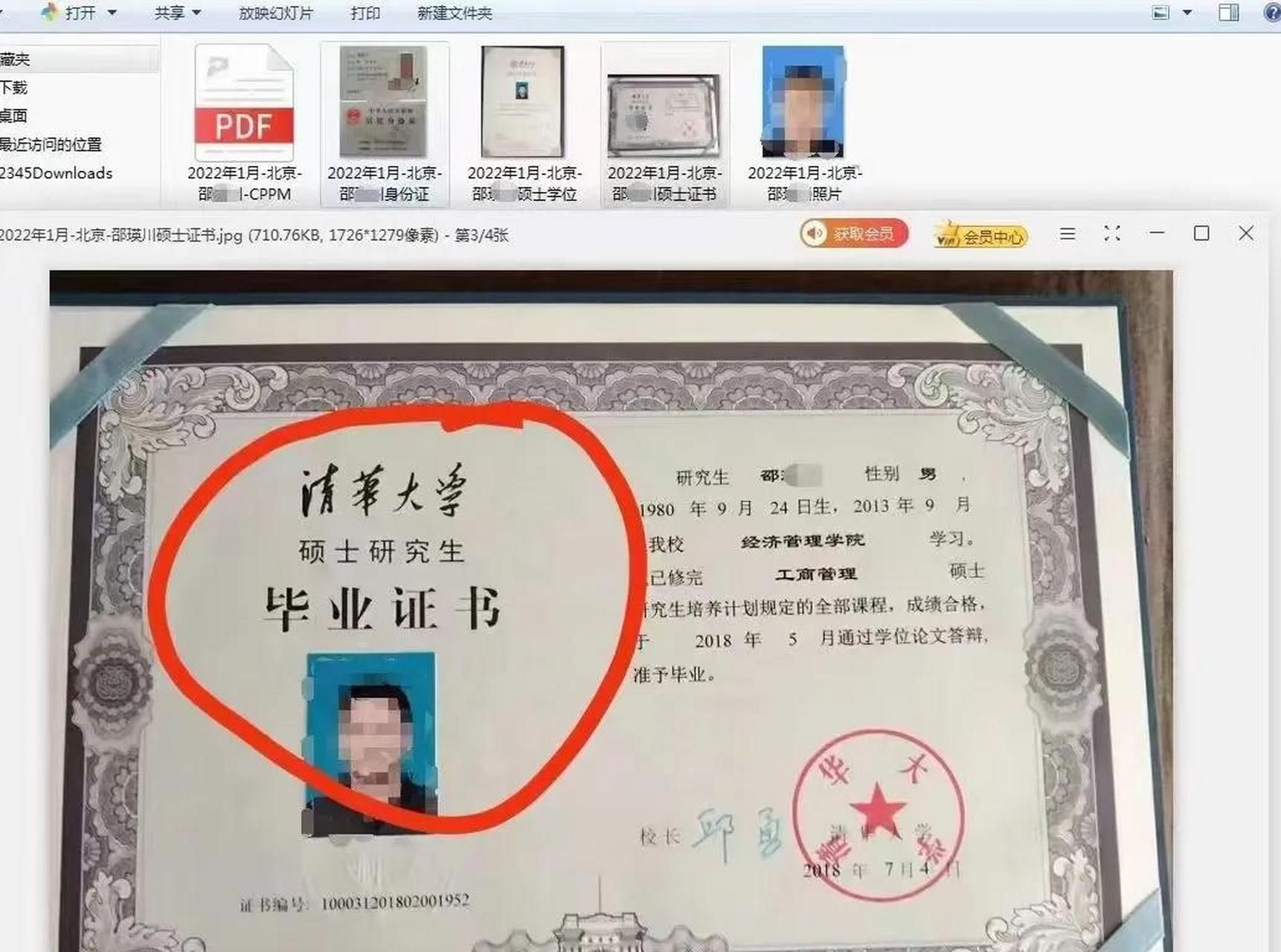 参加cppm采购经理学员来自清华工商管理硕士研究生 采购证书是职业