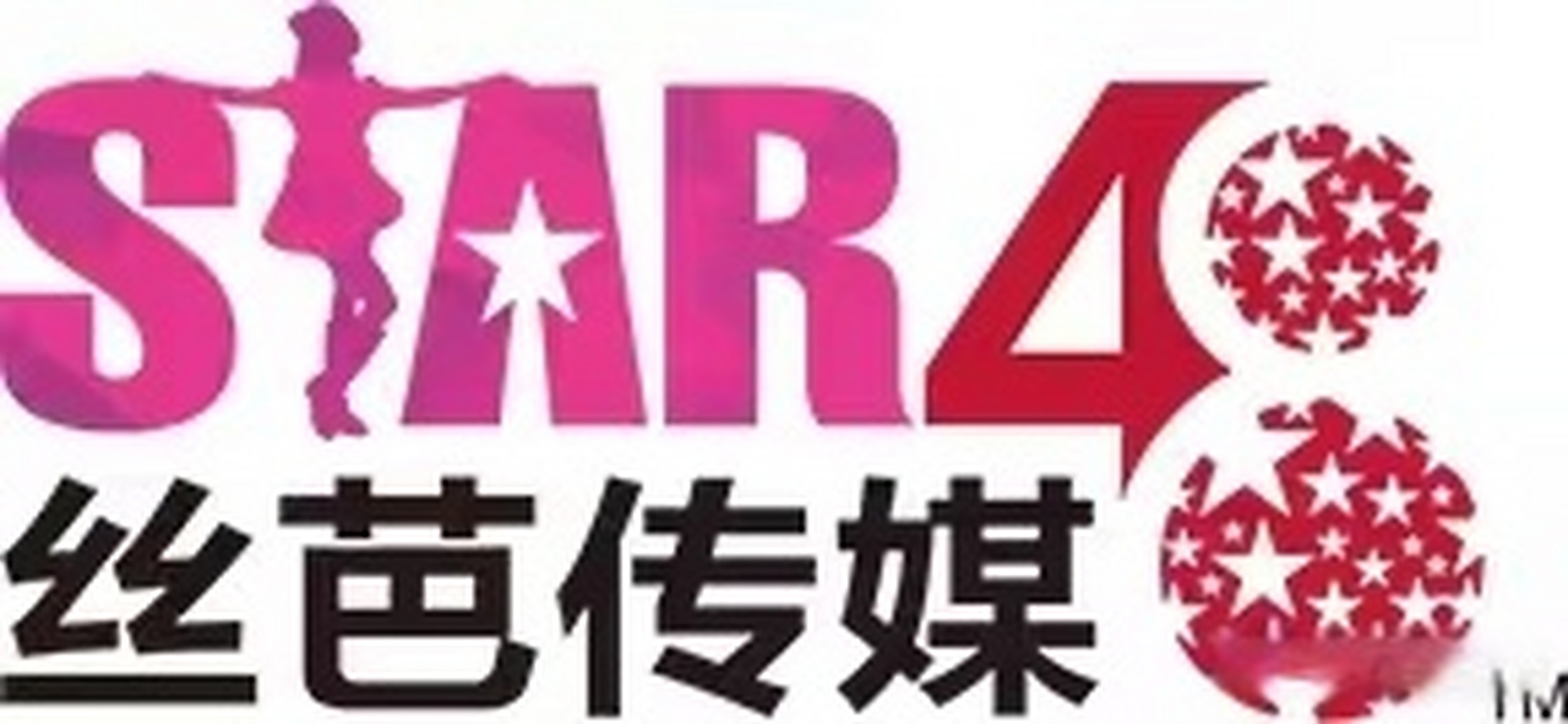 王靖不再是最大股东】企查查app显示,近日,上海丝芭文化传媒集团有限