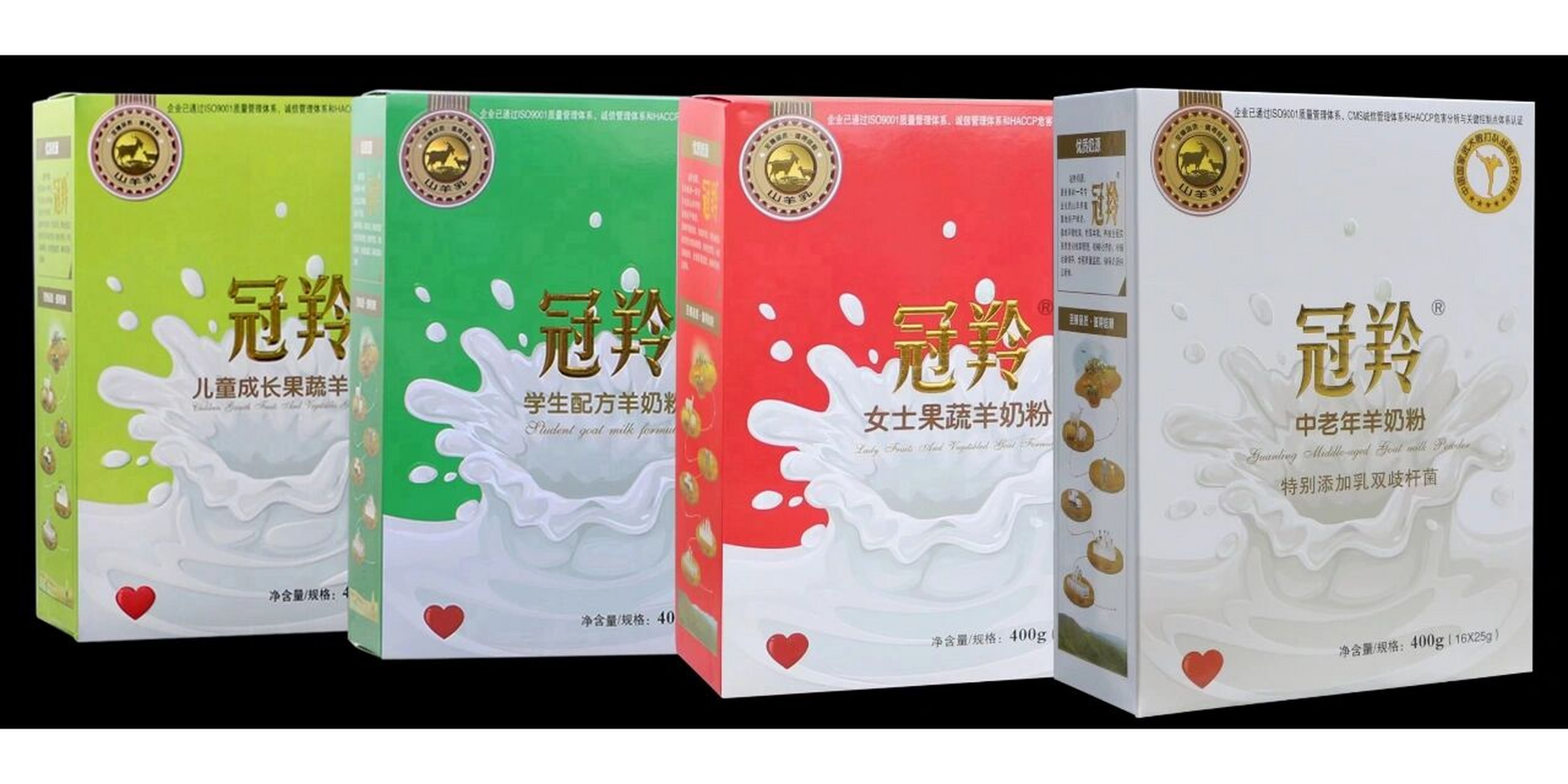 冠羚羊奶粉太好喝了 ,我用了九年了,以前老跑肚,现在喝上不跑肚