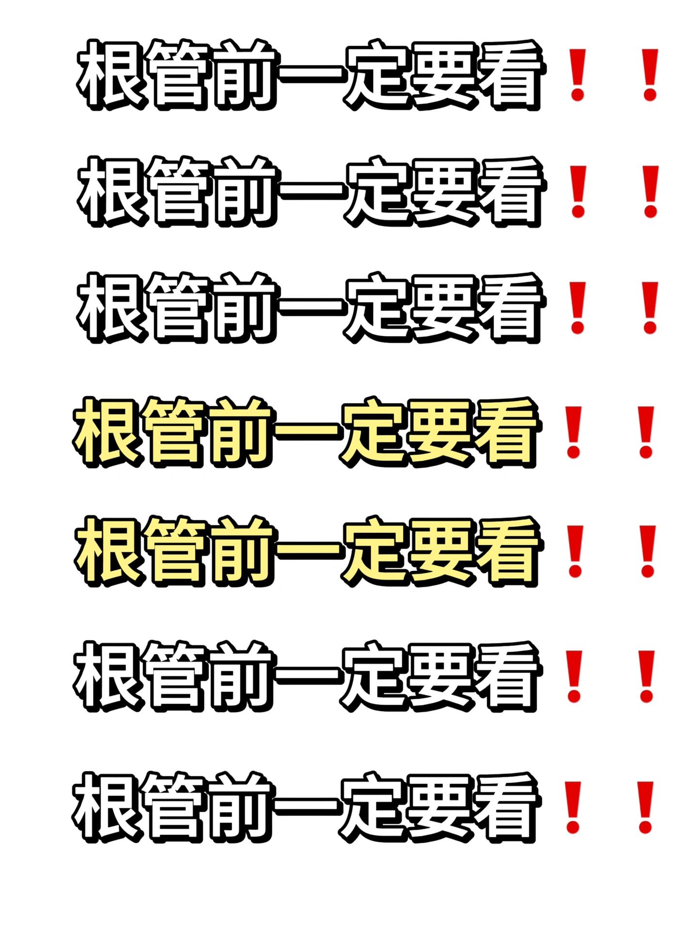 德阳|根管治疗间隔时间|过程需要多久? 根管总共有36615步!