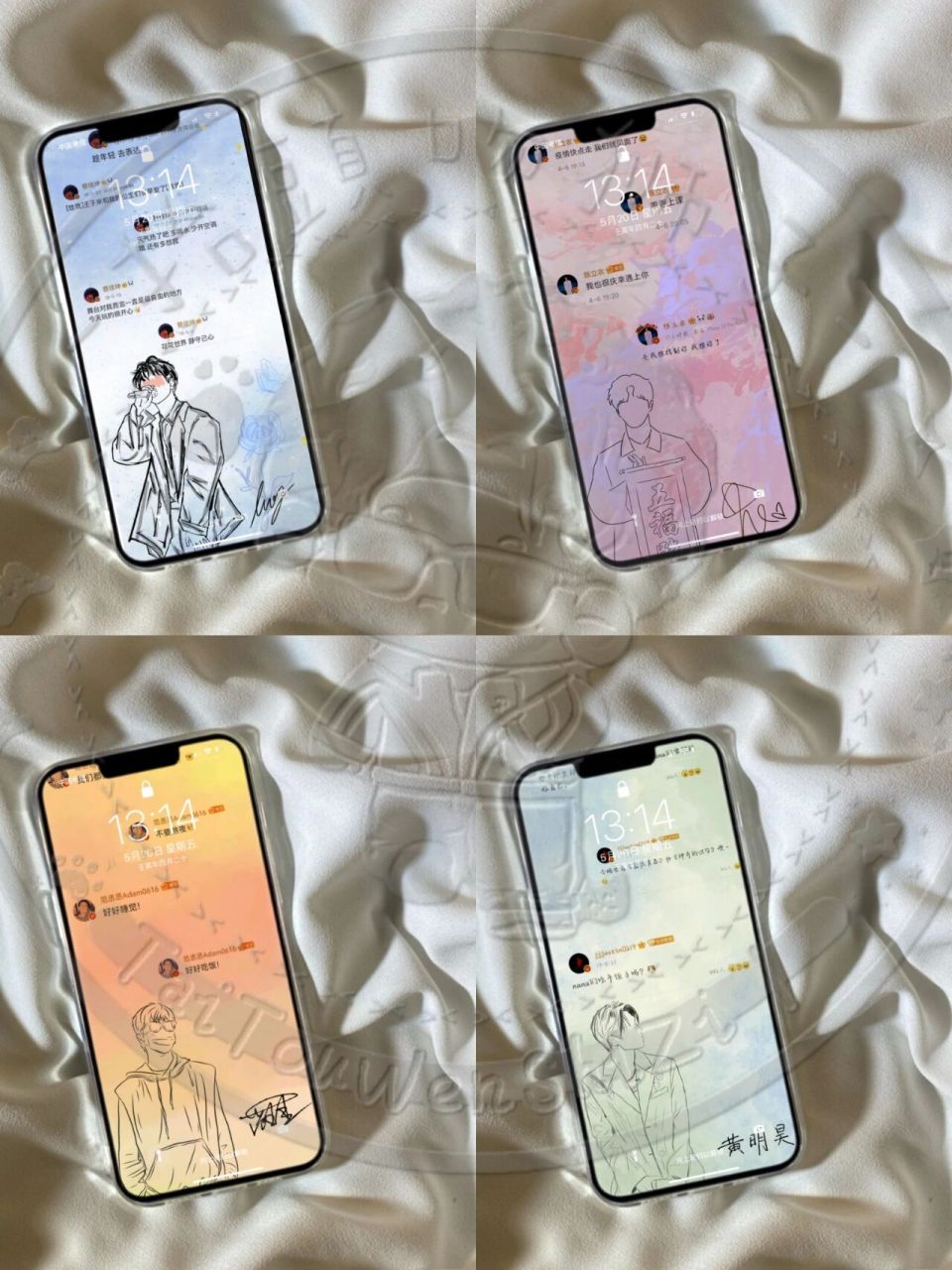 nine percent 语录签名壁纸          	 其他约的搞还没好