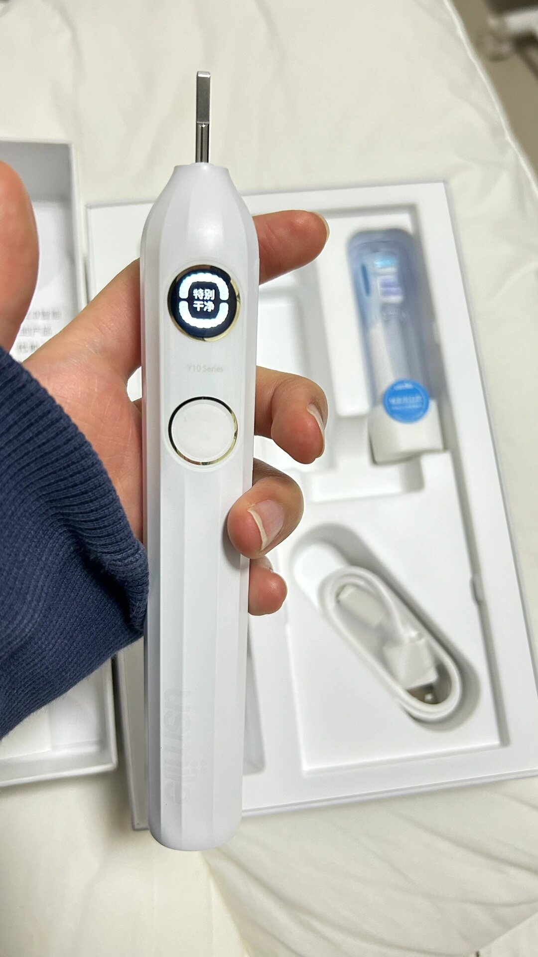 usmile电动牙刷y10 笑容加usmile电动牙刷男女成人情侣款旗舰声波礼盒