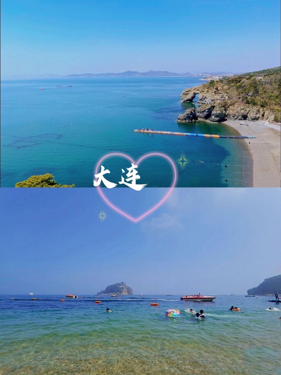 國內7大沿海城市必打卡景點:帶上孩子去浪 想要去海邊旅遊度假,那就去