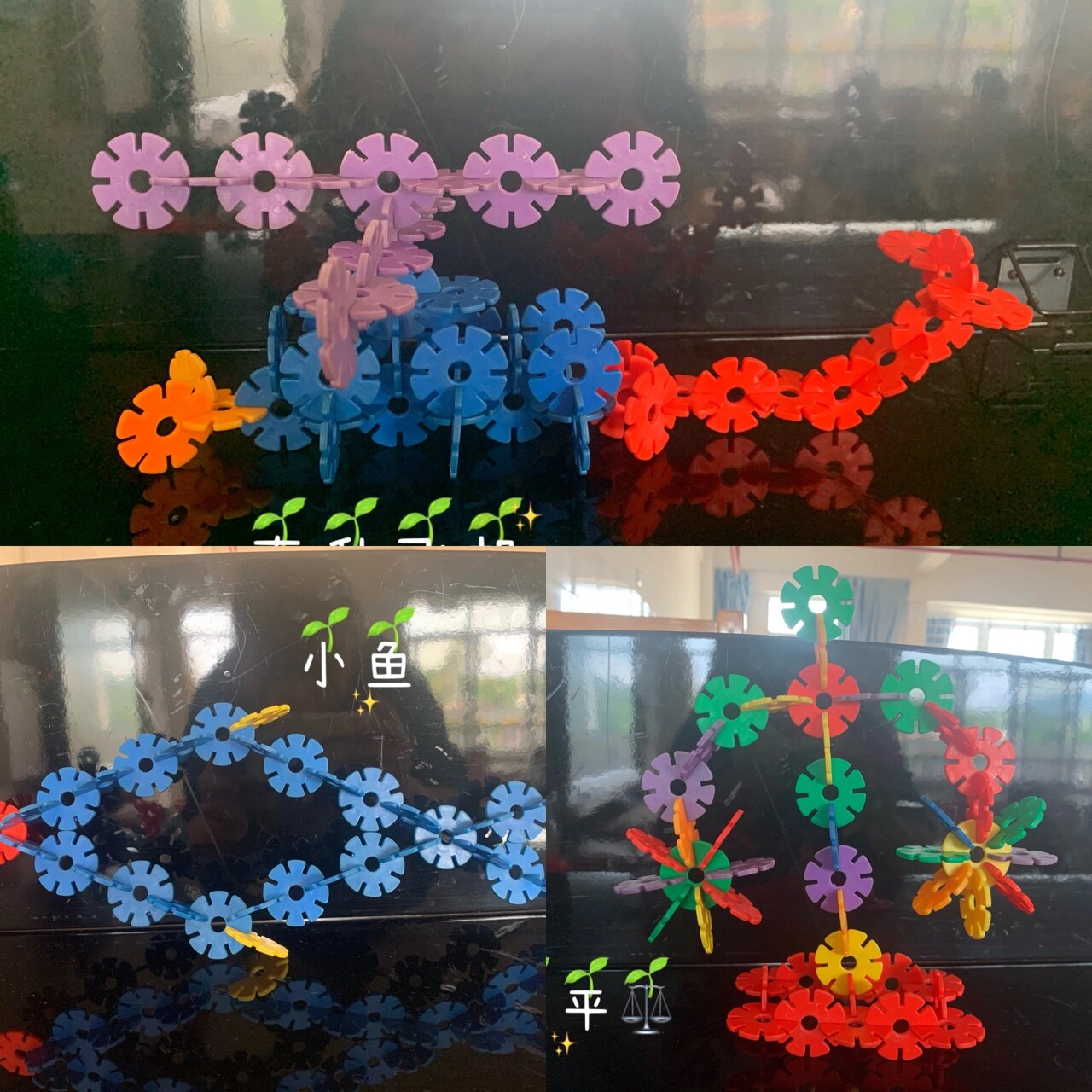 雪花片拼插多样拼法适合小中班喜欢点赞收藏