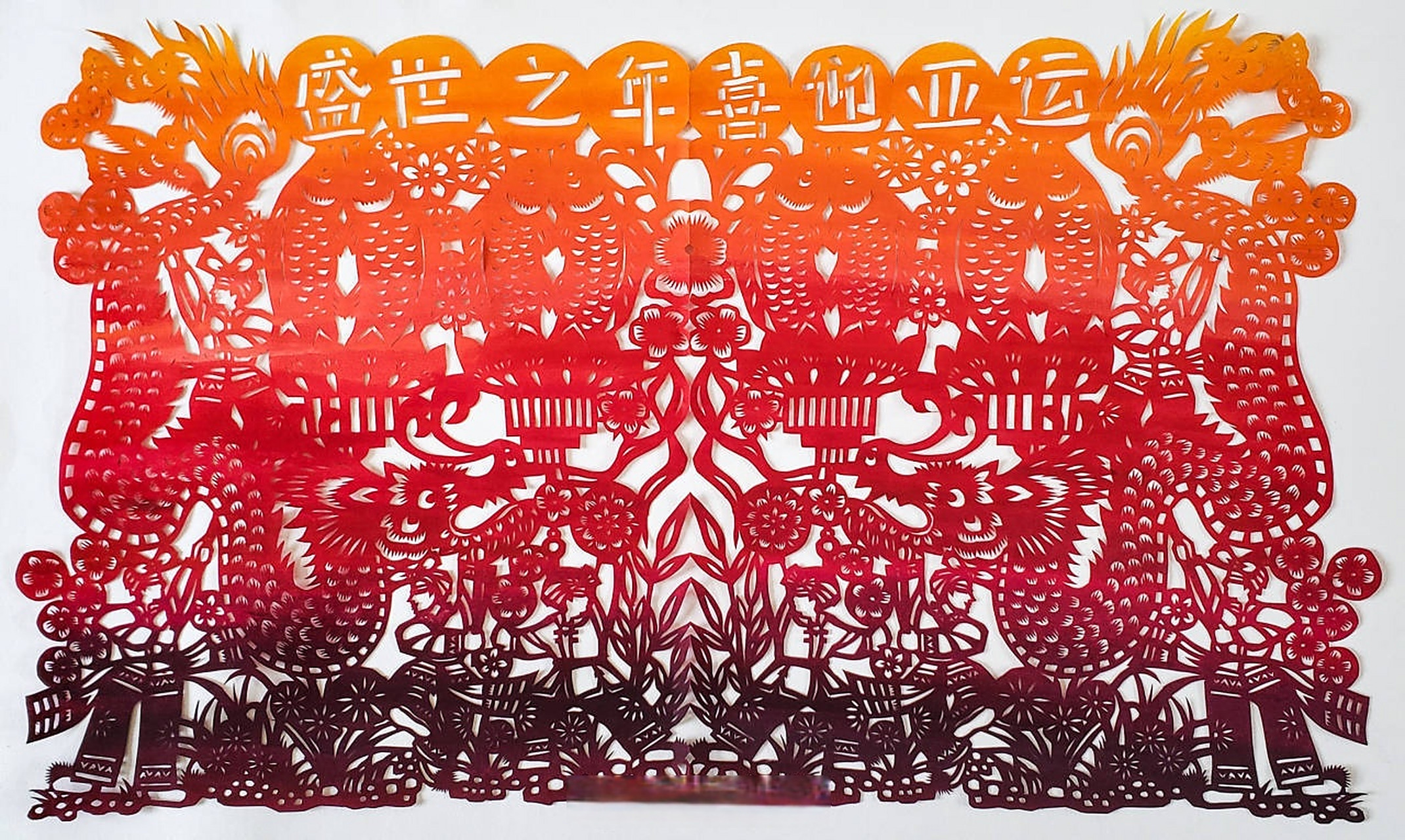 #亚运在身边#【当非遗剪纸与亚运会相遇,会迸发怎样的火花?】近日,在