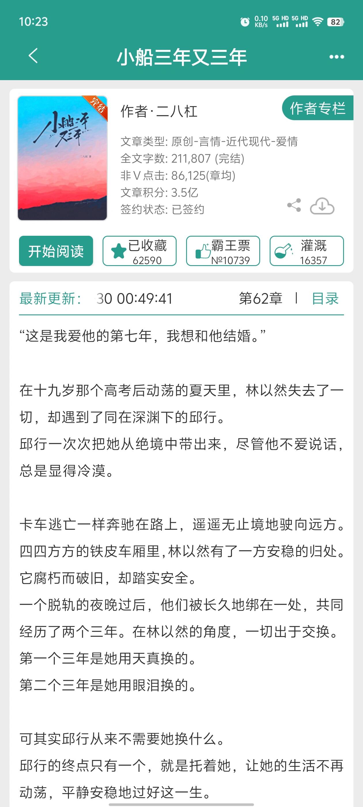 近期top的救赎文!