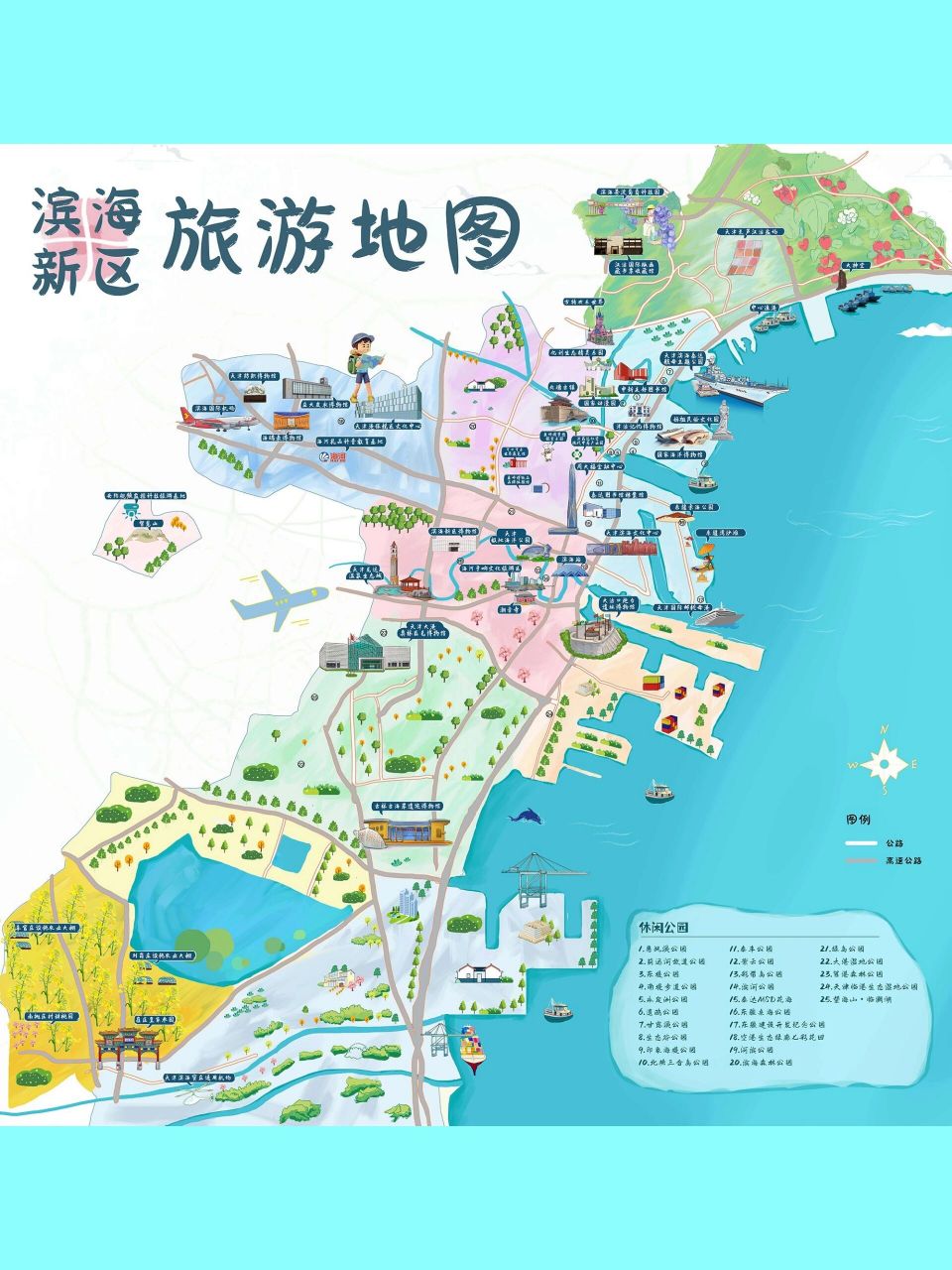 攻略自助 天津滨海旅游地图,戳地图不迷路 就是说,拿着地图去玩耍,去