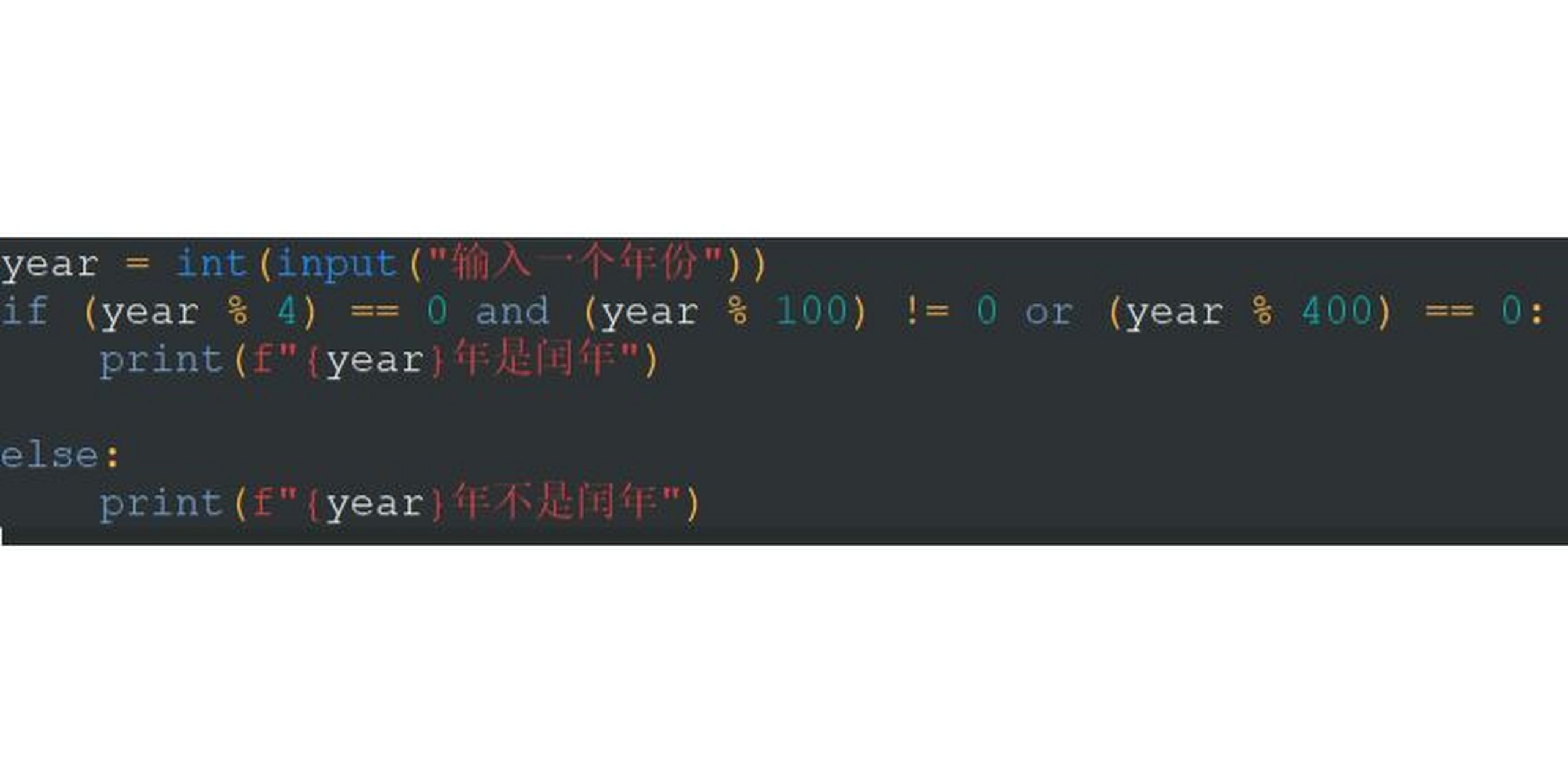 python简单实例16:闰年的判断 题目:判断一个年份是否为闰年,在生活中