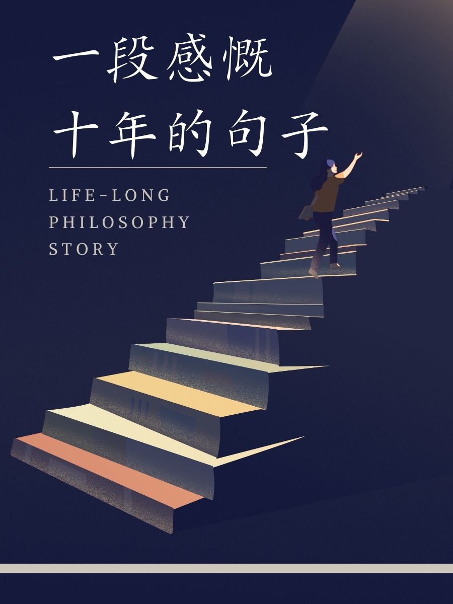 初心的语段(关于初心的优美语句)