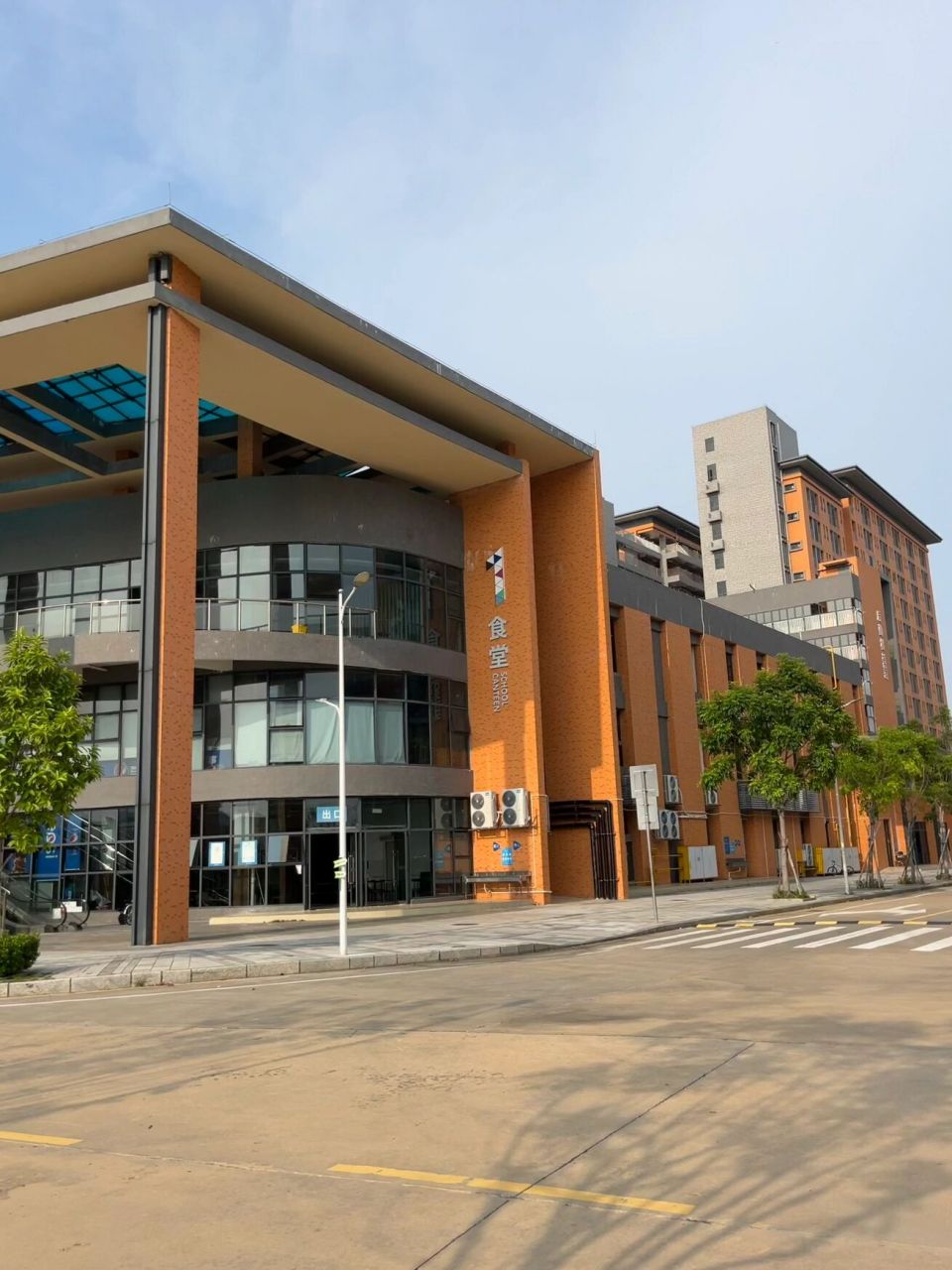 广东科技学院松山湖校区