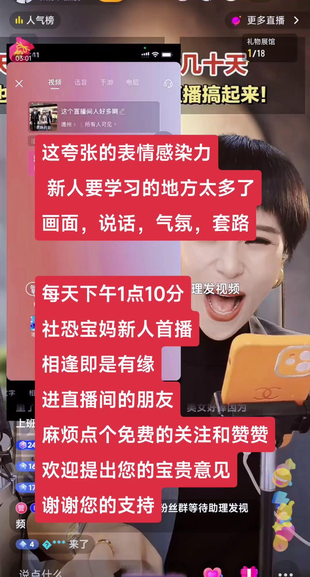抖音怎么不能分享直播=抖音开播分享给好友怎么分享 不了
