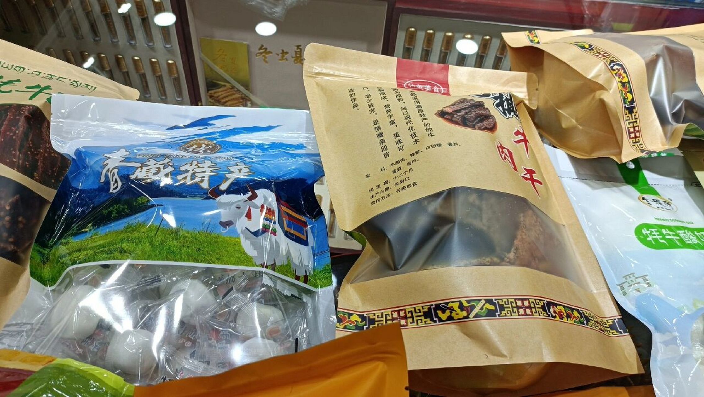 这家天宝青藏特产,挺推荐来买的. 老板人很好,热情也实诚.