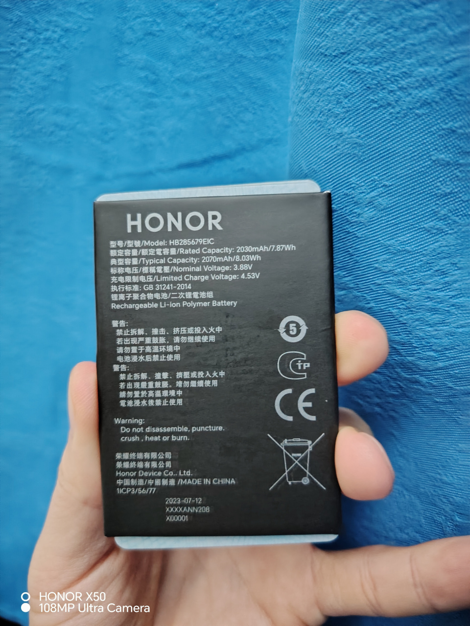 家人们,我惊了,原来这就是荣耀magic v2的青海湖电池……模型,一开始