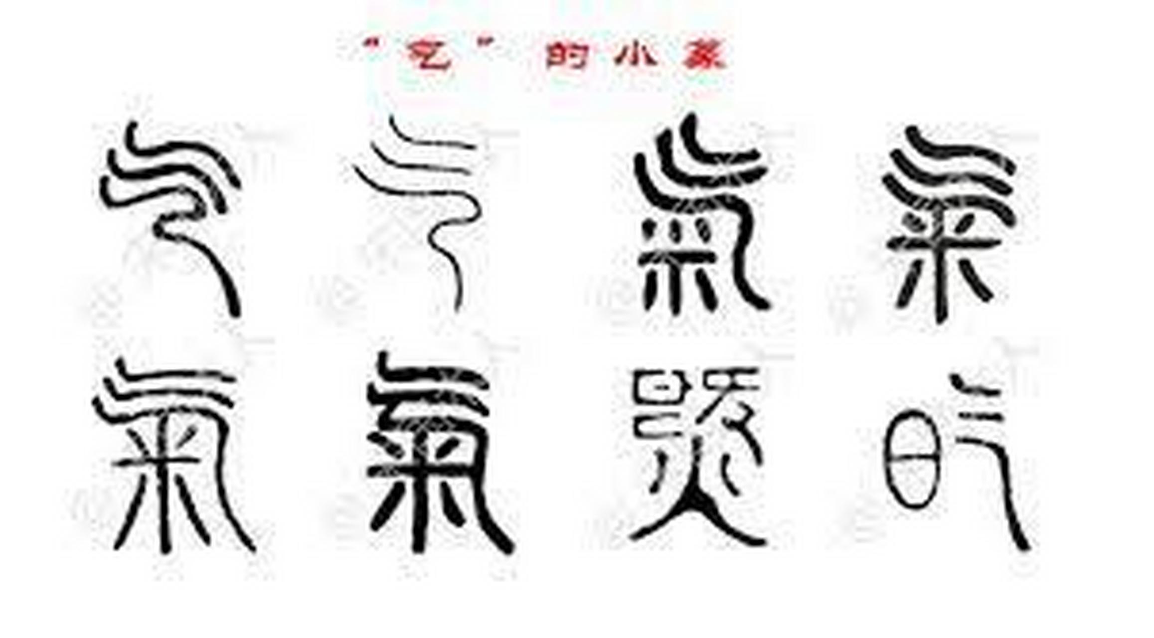 一个记者站站长对中医"气"的理解  中国日报辽宁记者站站长 发表的