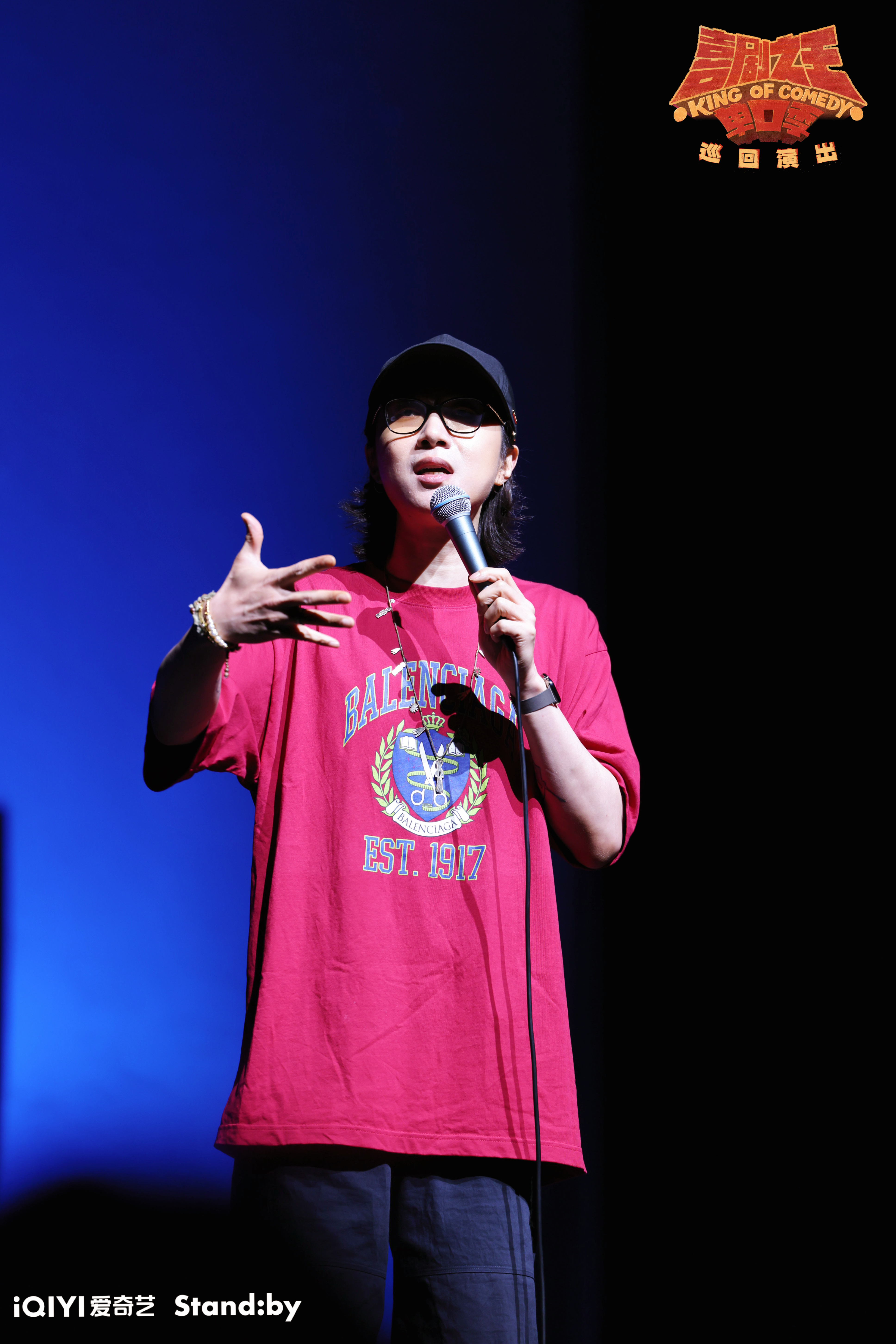 啊,谢谢杭州的观众朋 说唱歌手孩子王喜剧之王嘻哈同款衣服喜剧单口