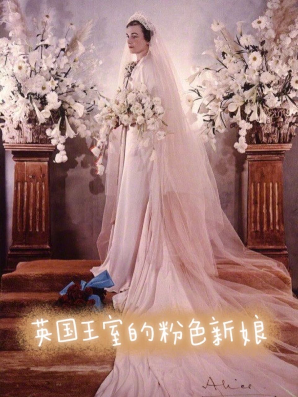 复古婚礼|格洛斯特公爵与艾丽丝王妃的婚礼 1935年11月6日,格洛斯特