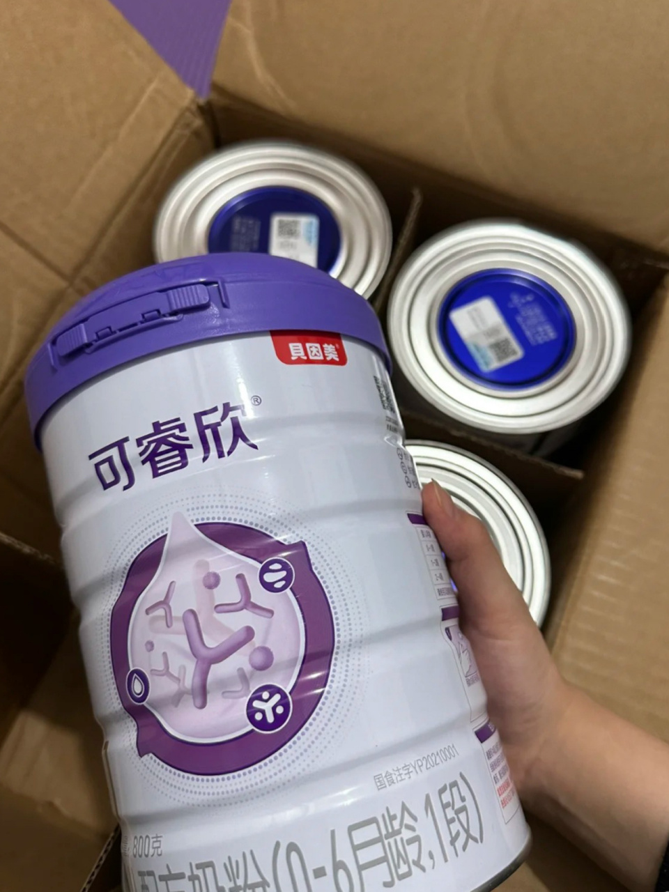 07贝因美可睿欣水解奶粉 你们啥价?