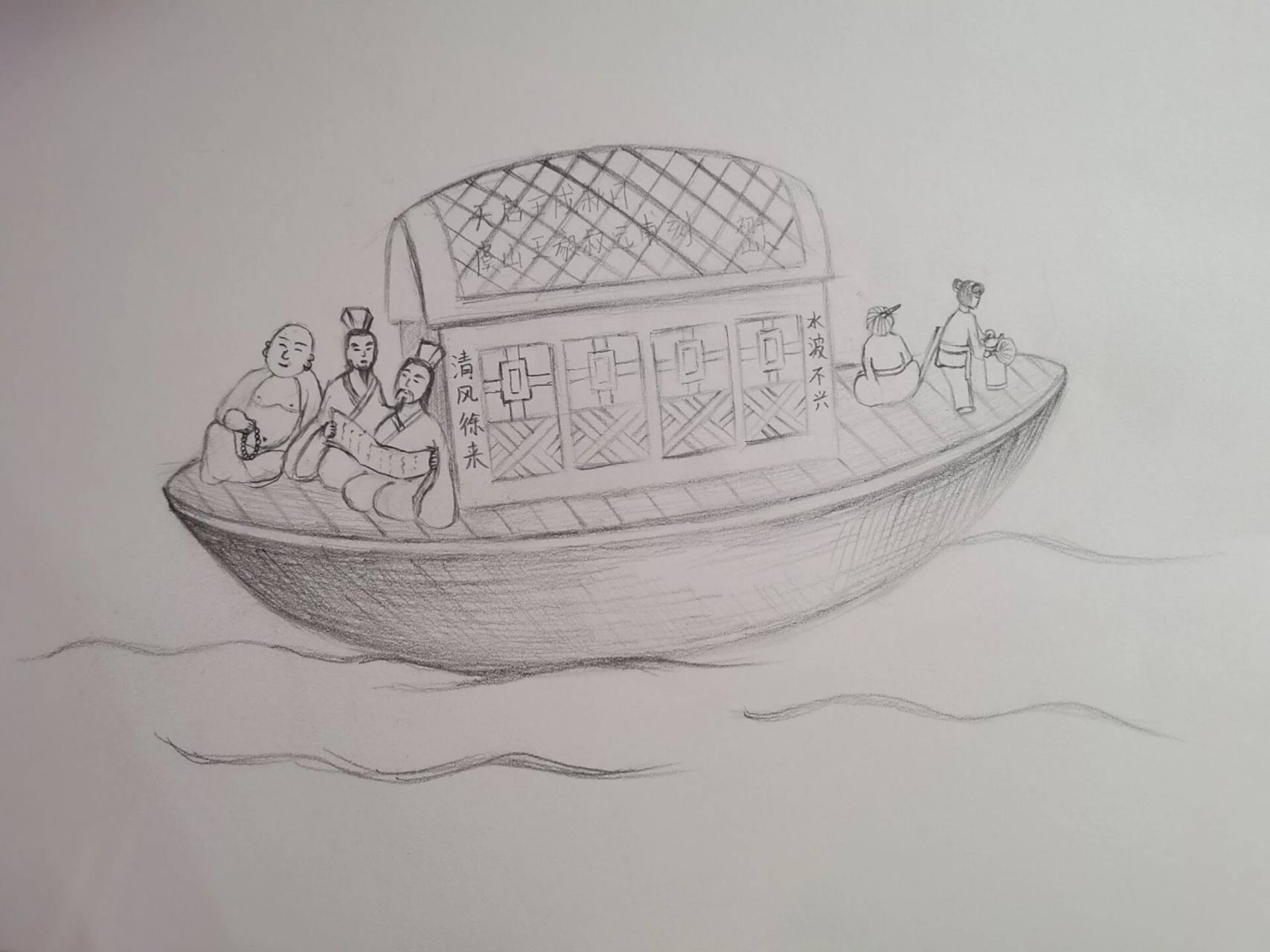 手绘《核舟记》 八下文言文《核舟记》, 这个周末老师布置的作业