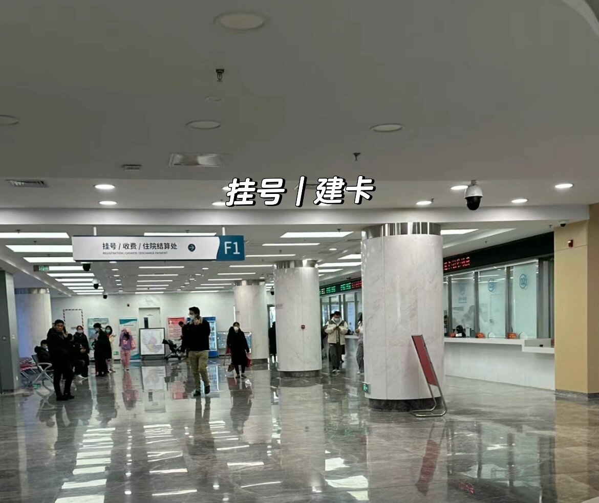 八大处整型医院代帮挂号，服务好速度快