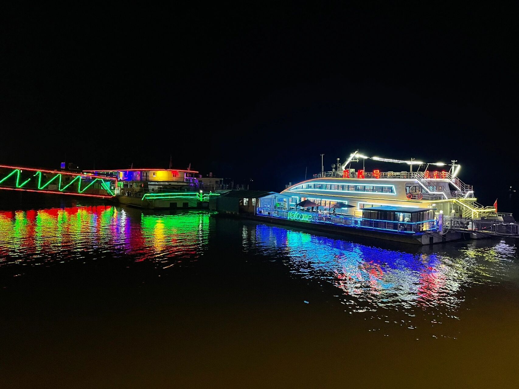 蕪湖濱江公園-鳳凰號遊輪08旅遊攻略 門票99:關注微信公眾號:鳳凰