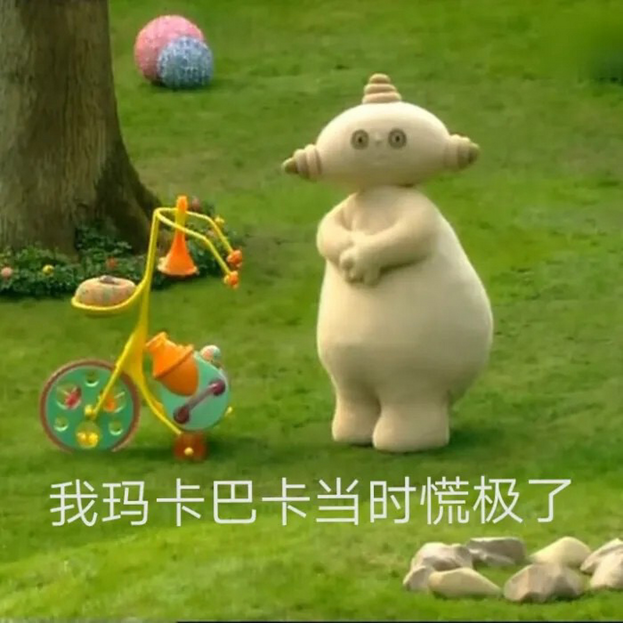 童年回忆 玛卡巴卡的肥皂 宝宝给买的小肥皂a超喜欢