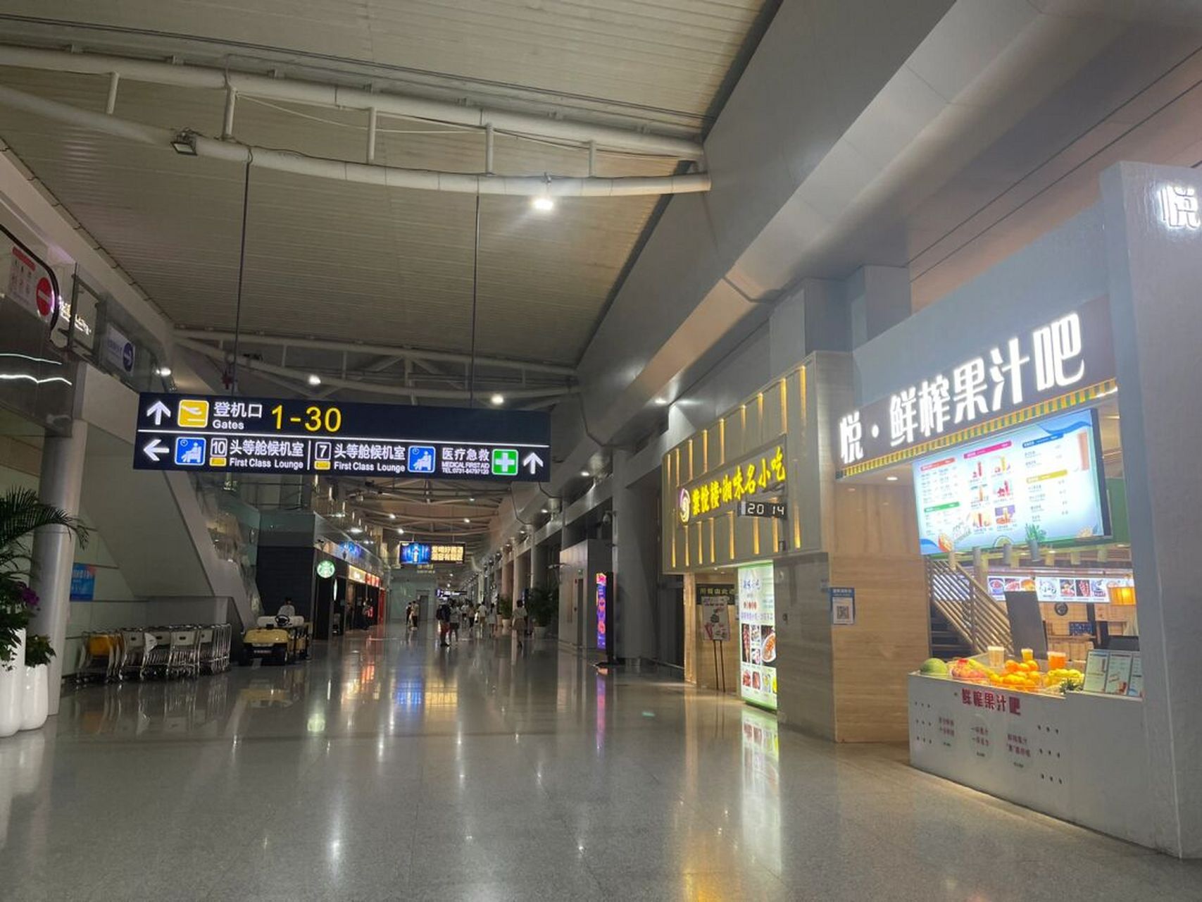 长沙黄花机场安检后美食 还美食,美食个屁屁,能吃的有啥……啥也不是