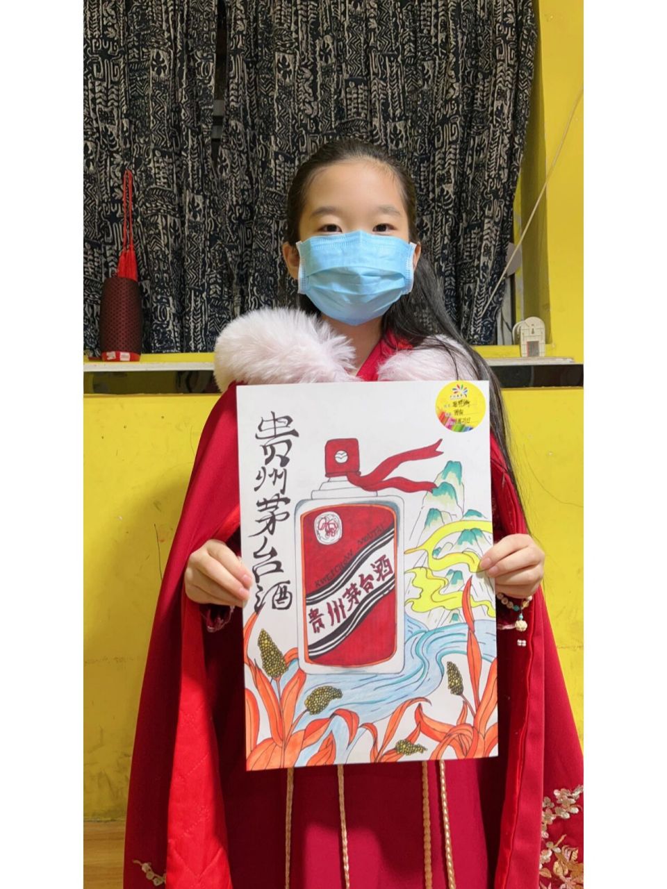 新年饮酒～茅台酒绘画