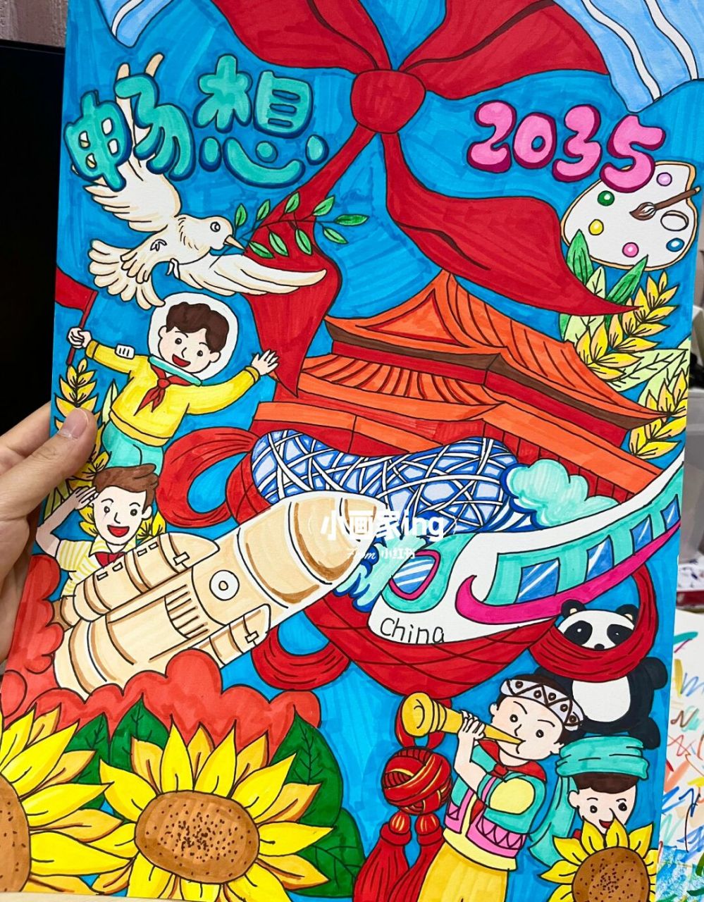 红领巾畅想2035 #畅想2035