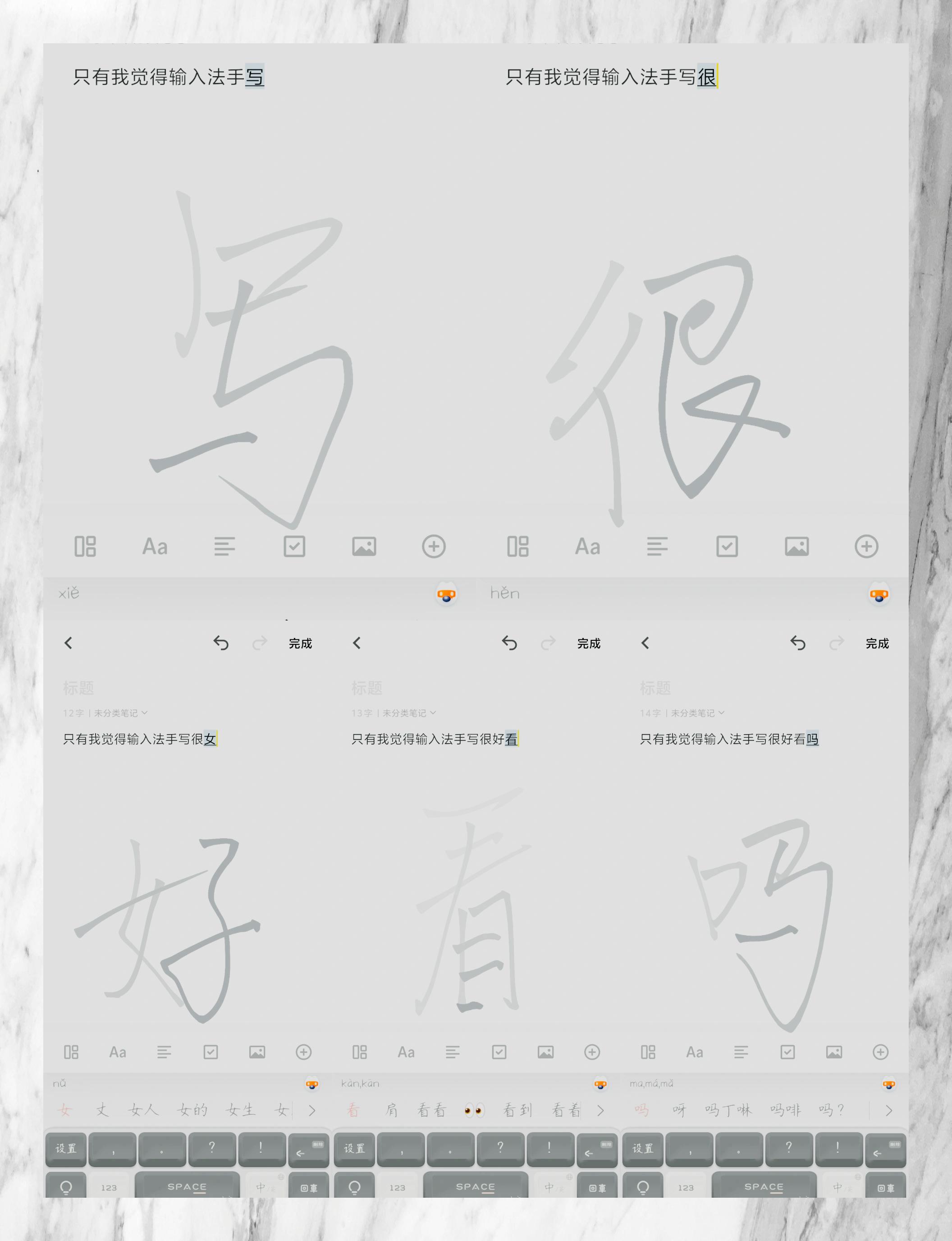 我要手写输入法=我要手写输入法怎么找回来