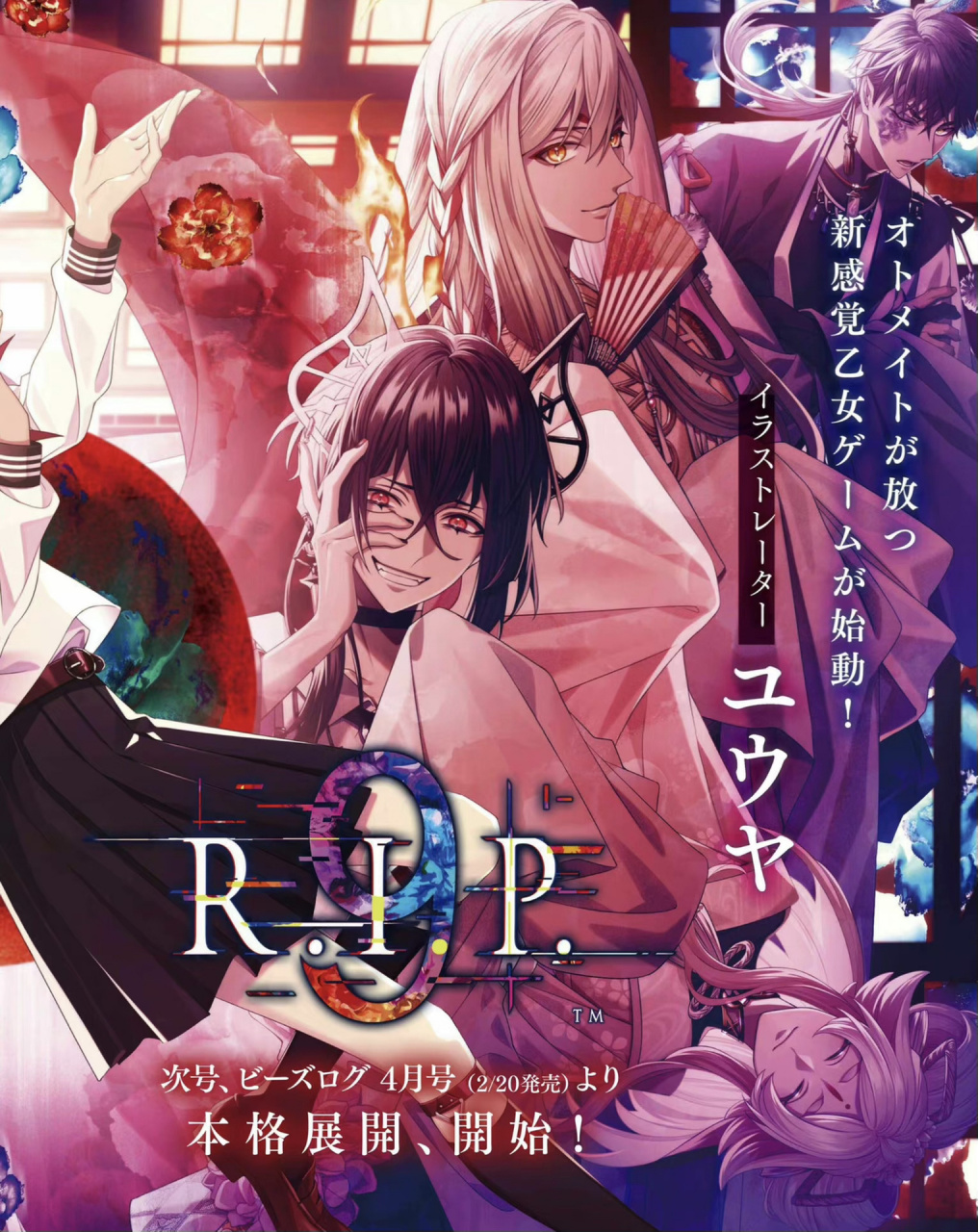 i.p图片公开! 09春节前的大福利,这部终于有消息了!