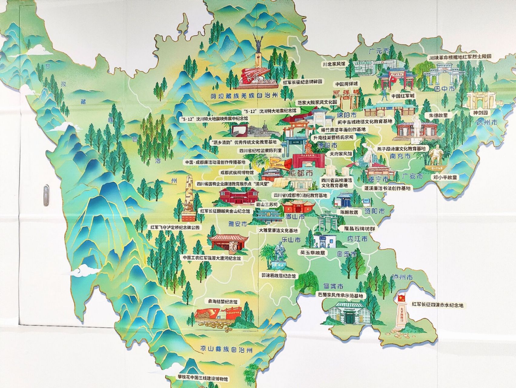 成都这个地铁站有四川廉洁教育基地地图!