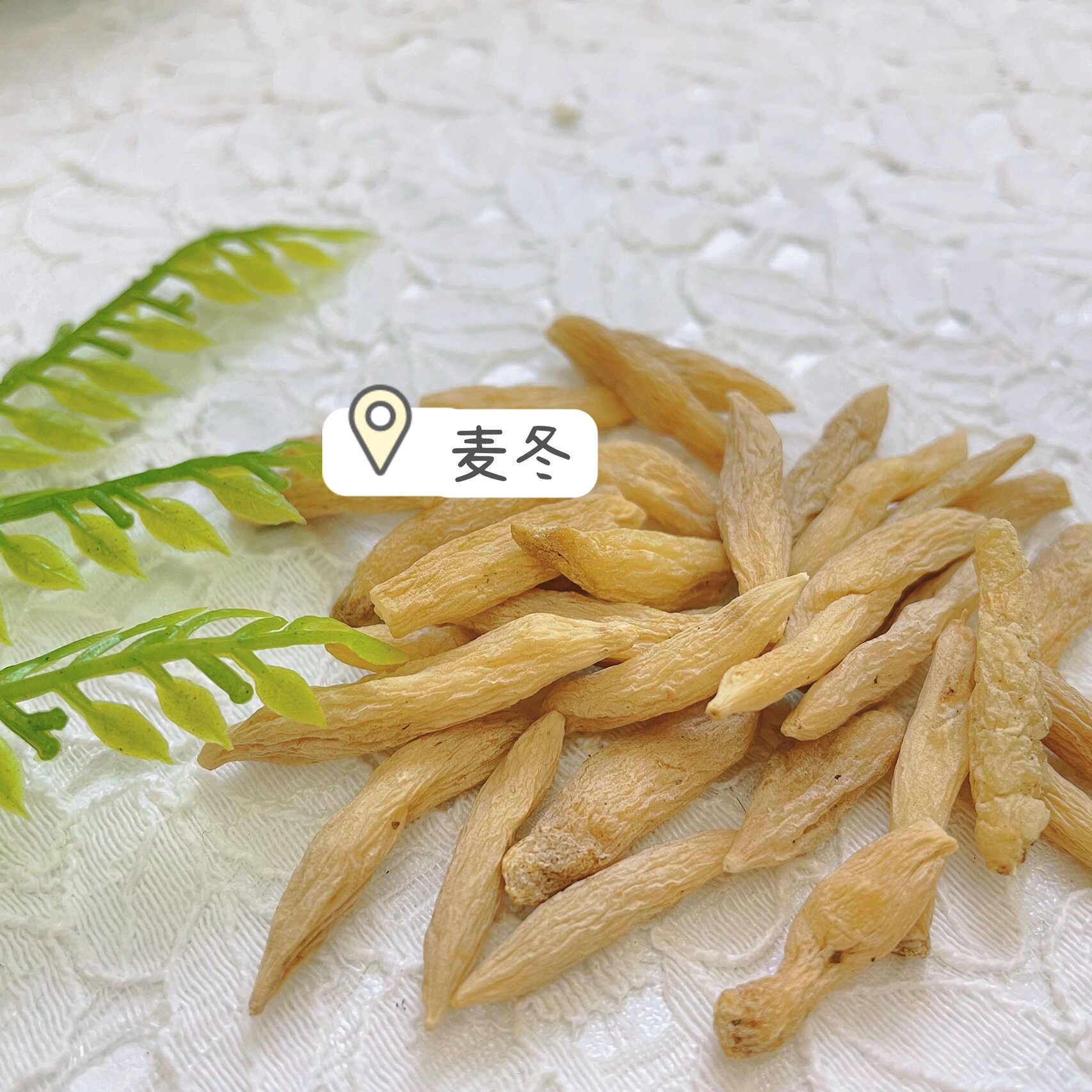 四季养生茶/陈皮麦冬枸杞茶95 材料: 陈皮3克,麦冬10克,无花果4颗