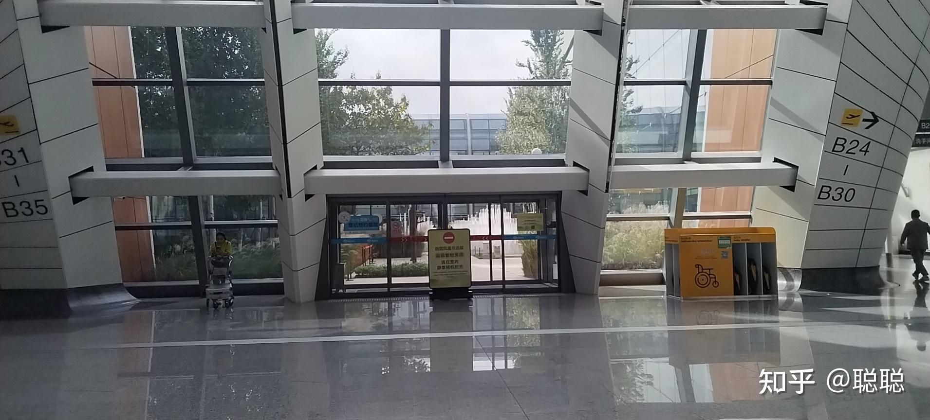 北京大兴国际机场有吸烟室吗