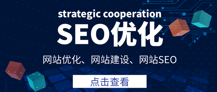 seo站长工具整站=站长工具  seo综合查询