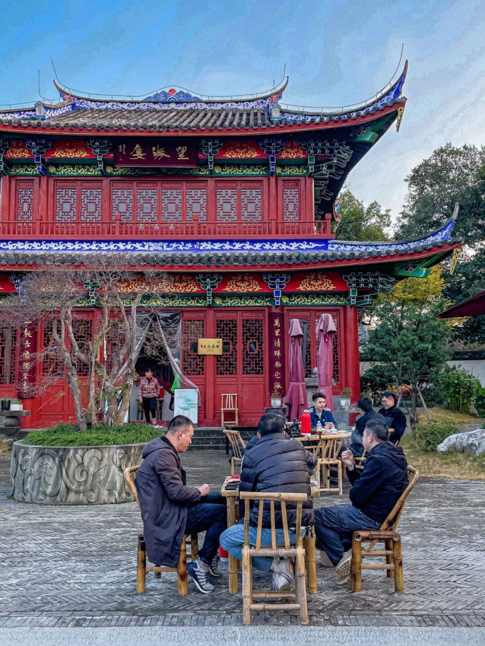 温泉公园大众茶馆图片