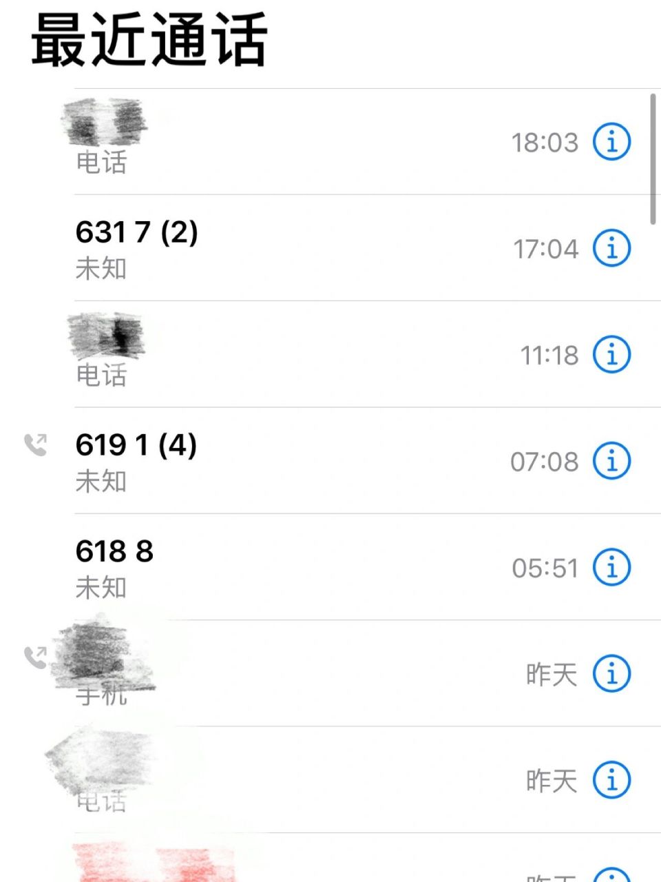 求助|手机的通话记录不显示姓名 都是已经存储的号码,但是集团短码的